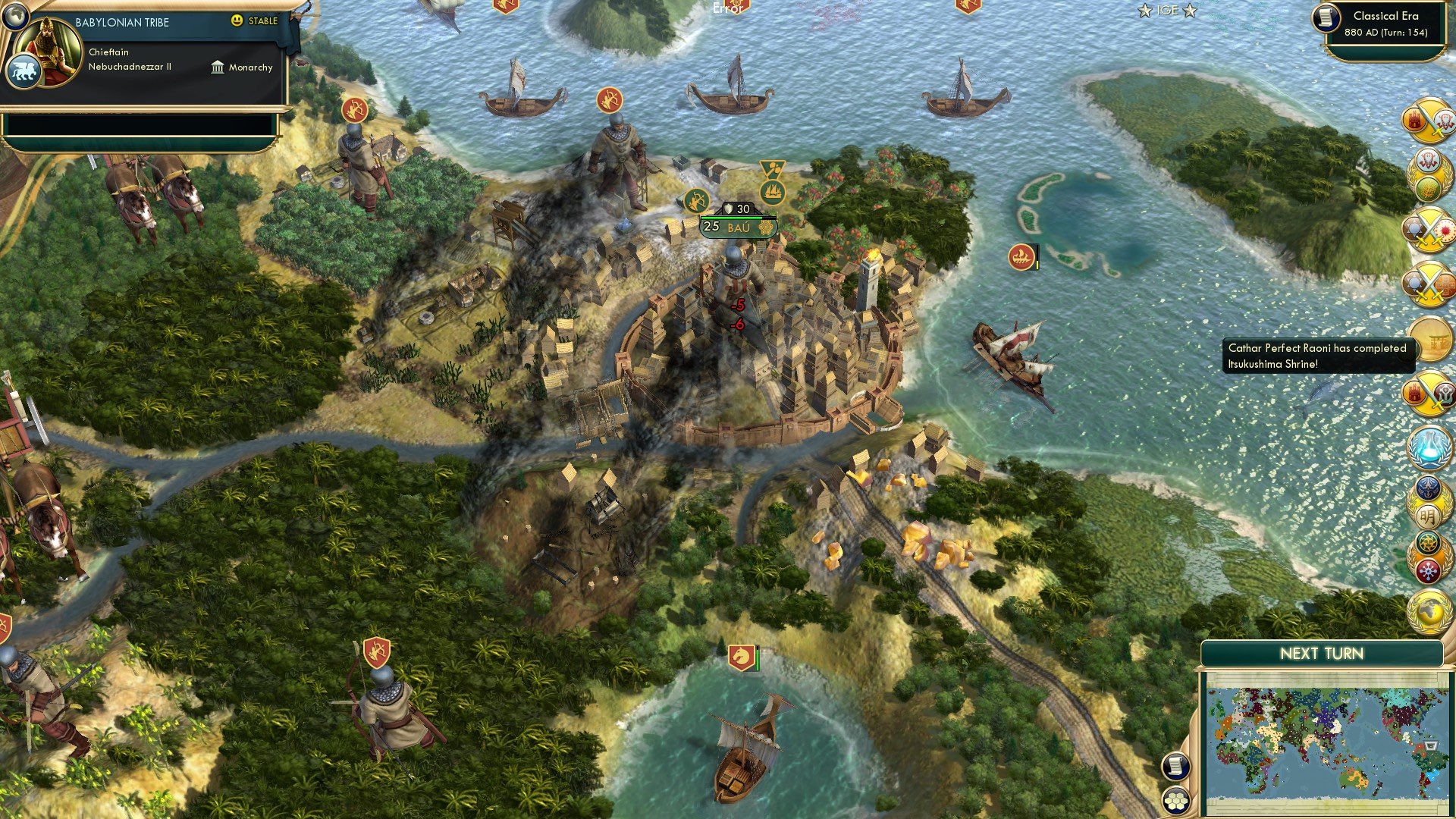 CBR In-Game Screenshot of 55