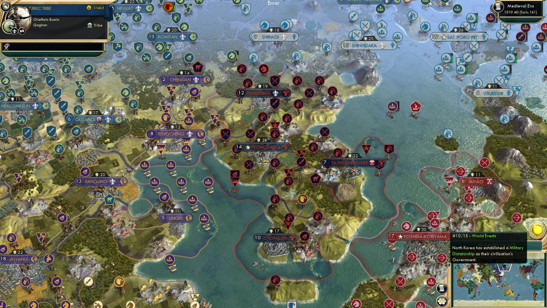 CBR In-Game Screenshot of GASP