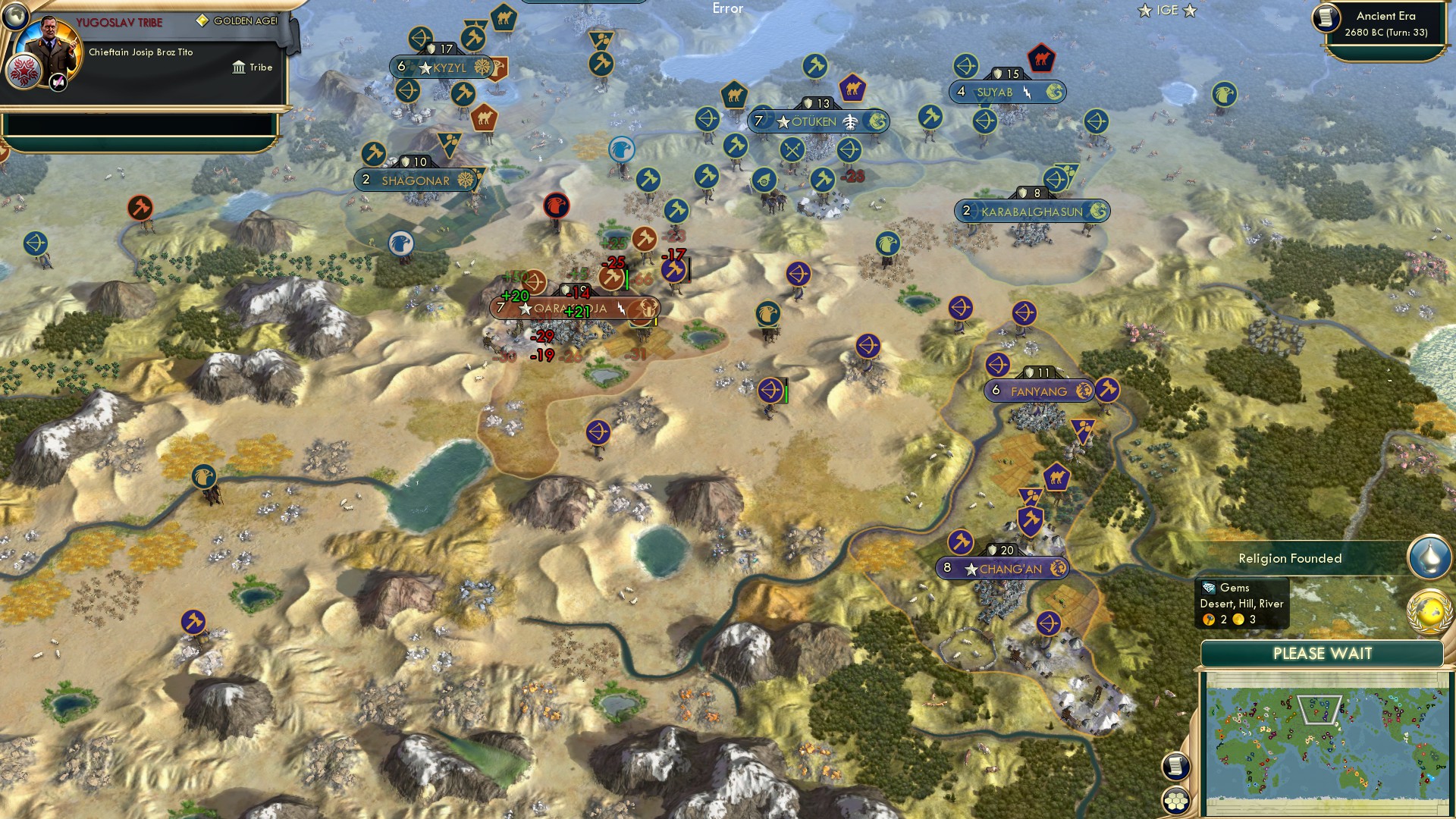 CBR In-Game Screenshot