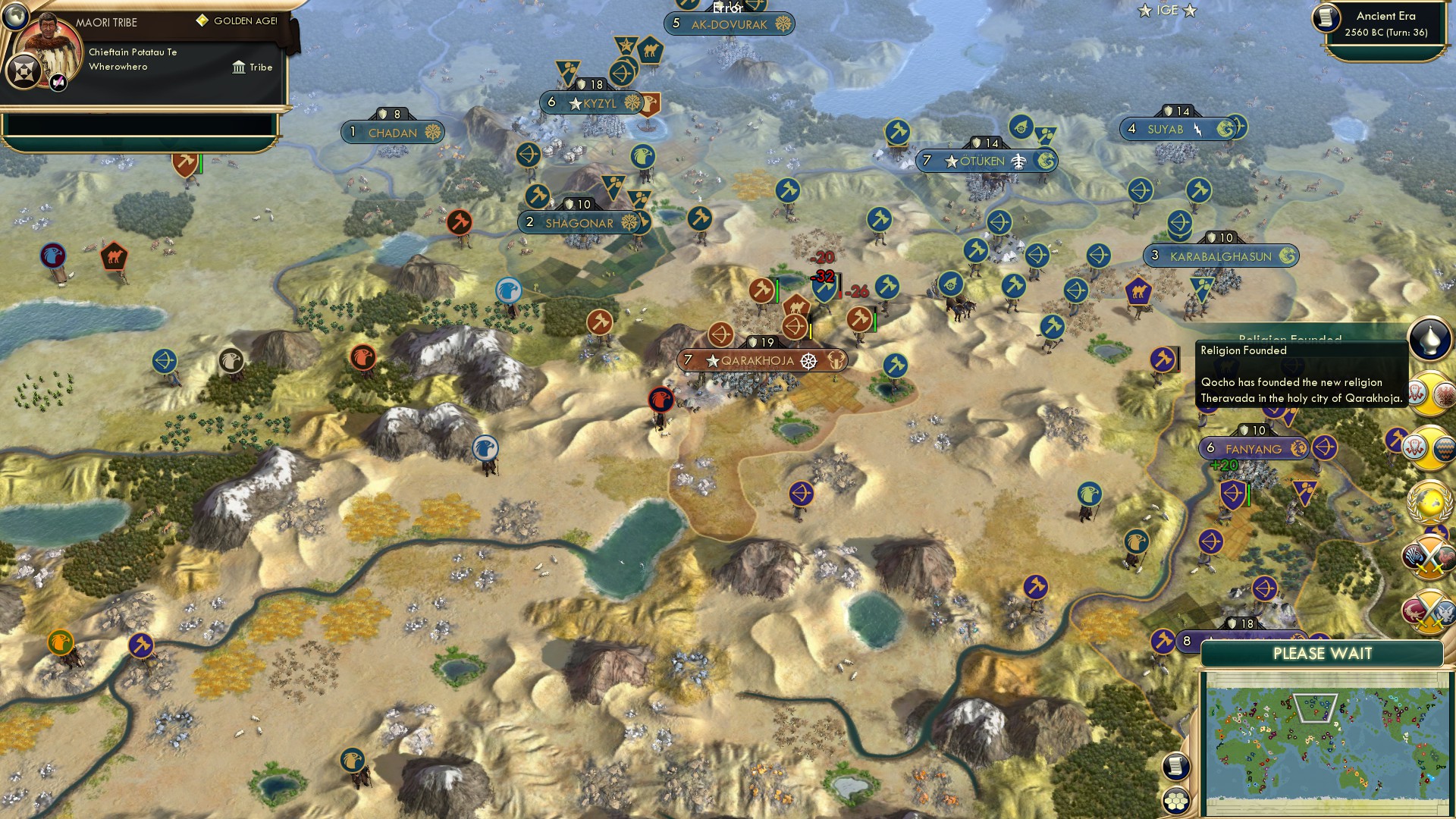 CBR In-Game Screenshot