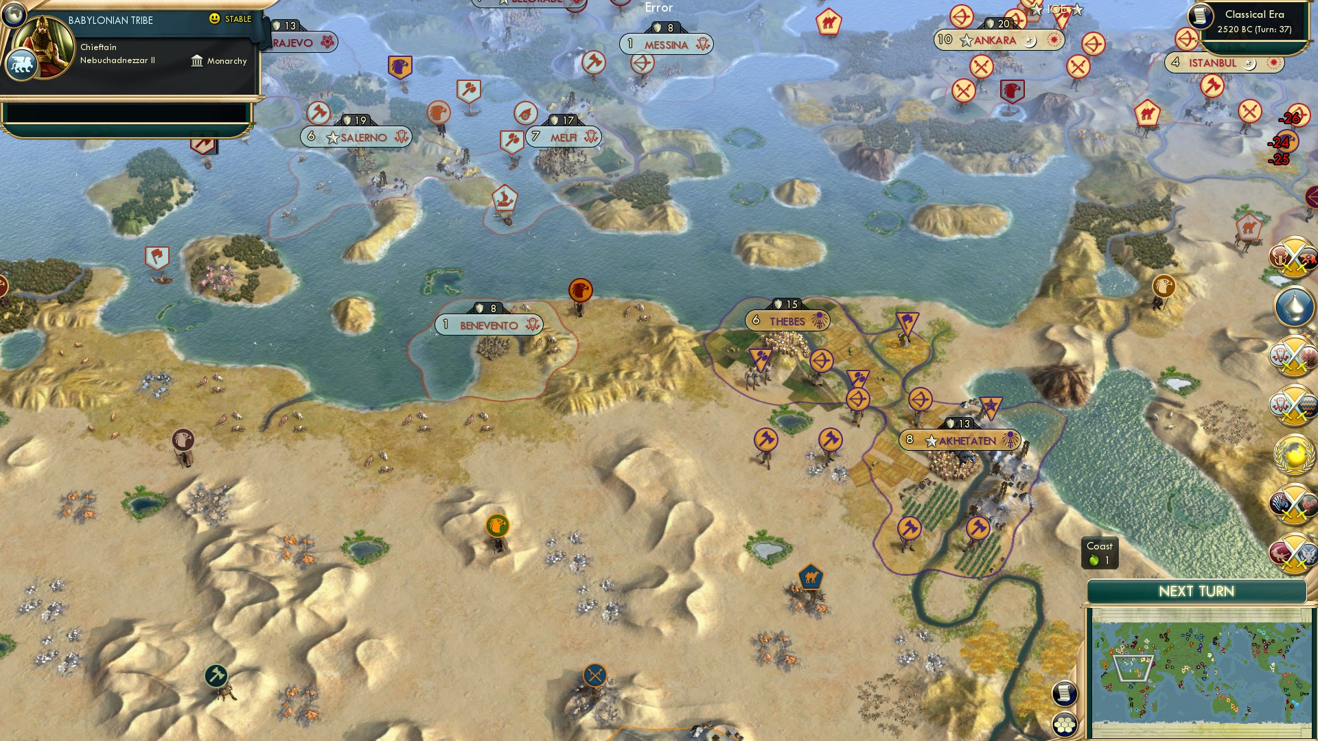 CBR In-Game Screenshot