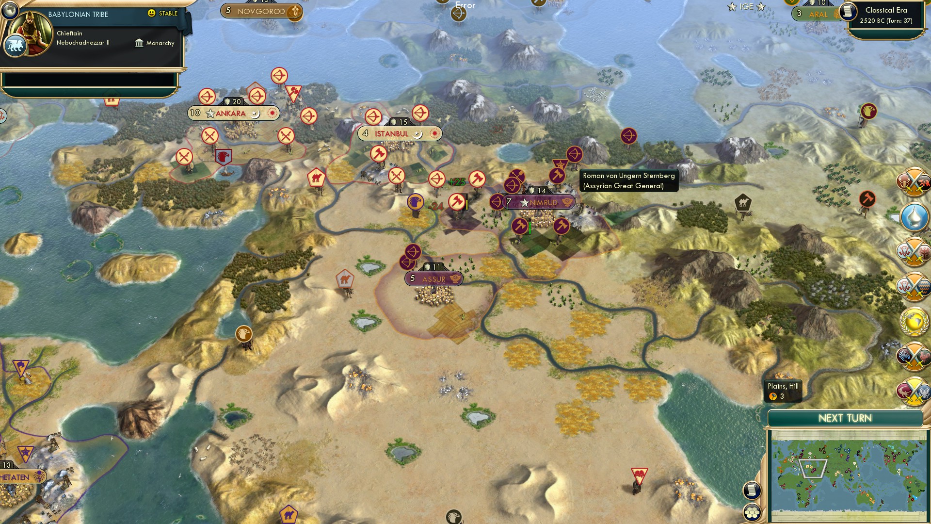 CBR In-Game Screenshot