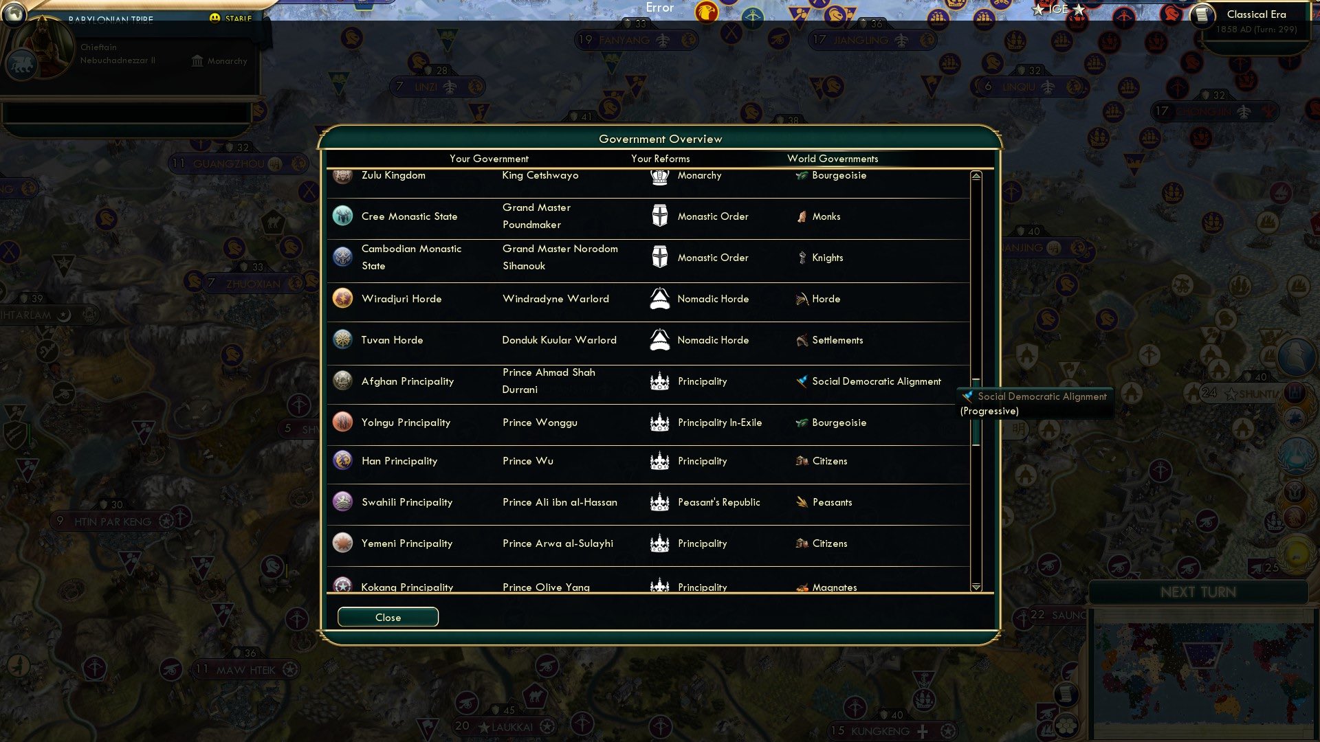 CBR In-Game Screenshot of 65