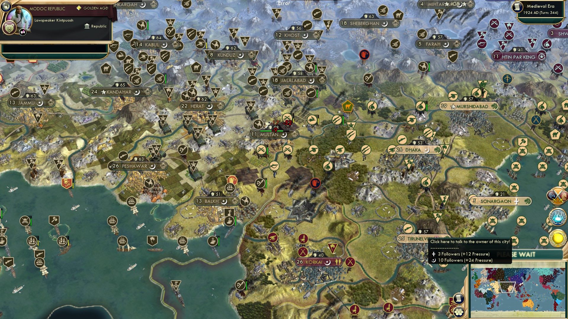 CBR In-Game Screenshot of Multan of Swing