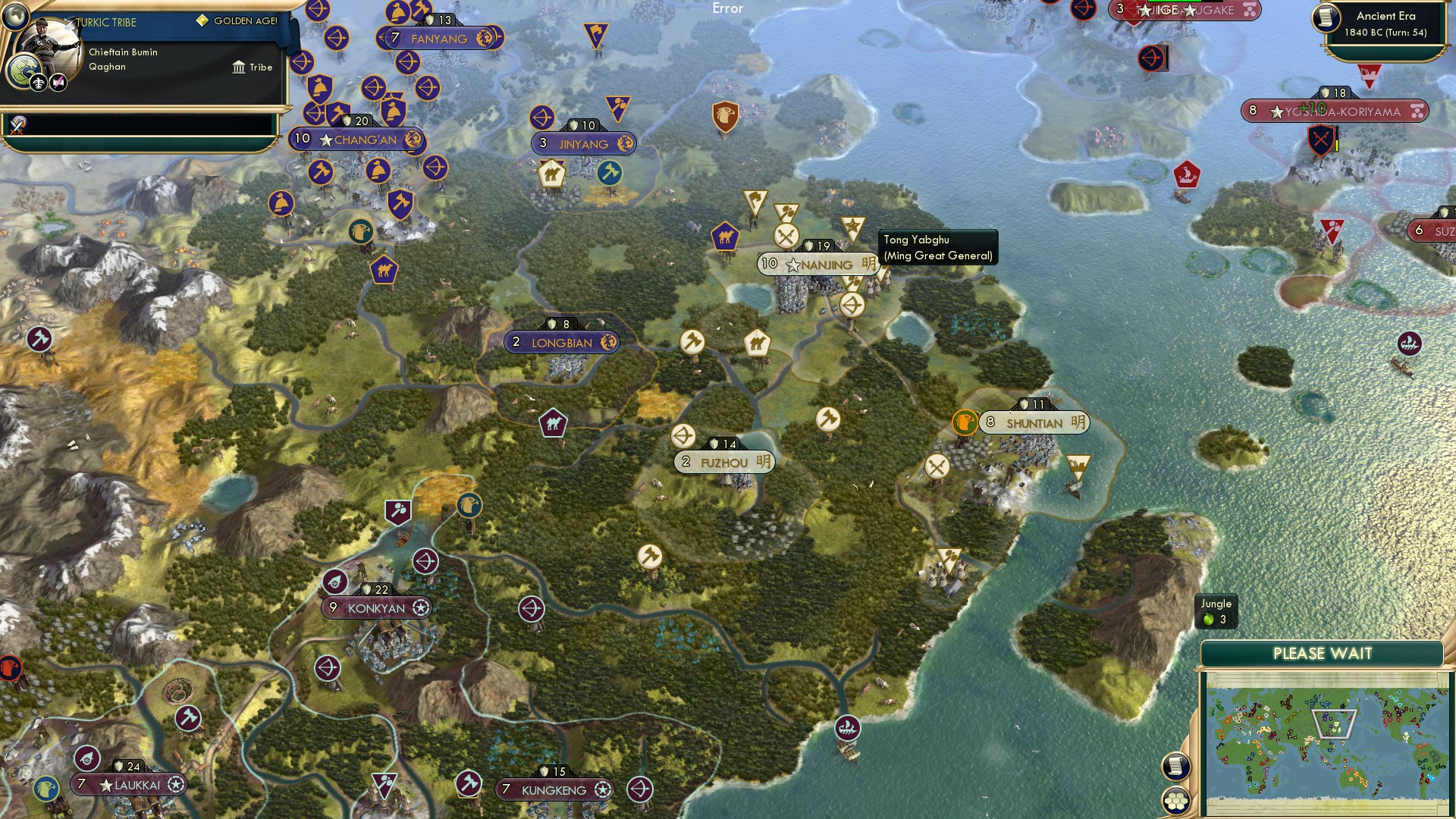 CBR In-Game Screenshot of 49