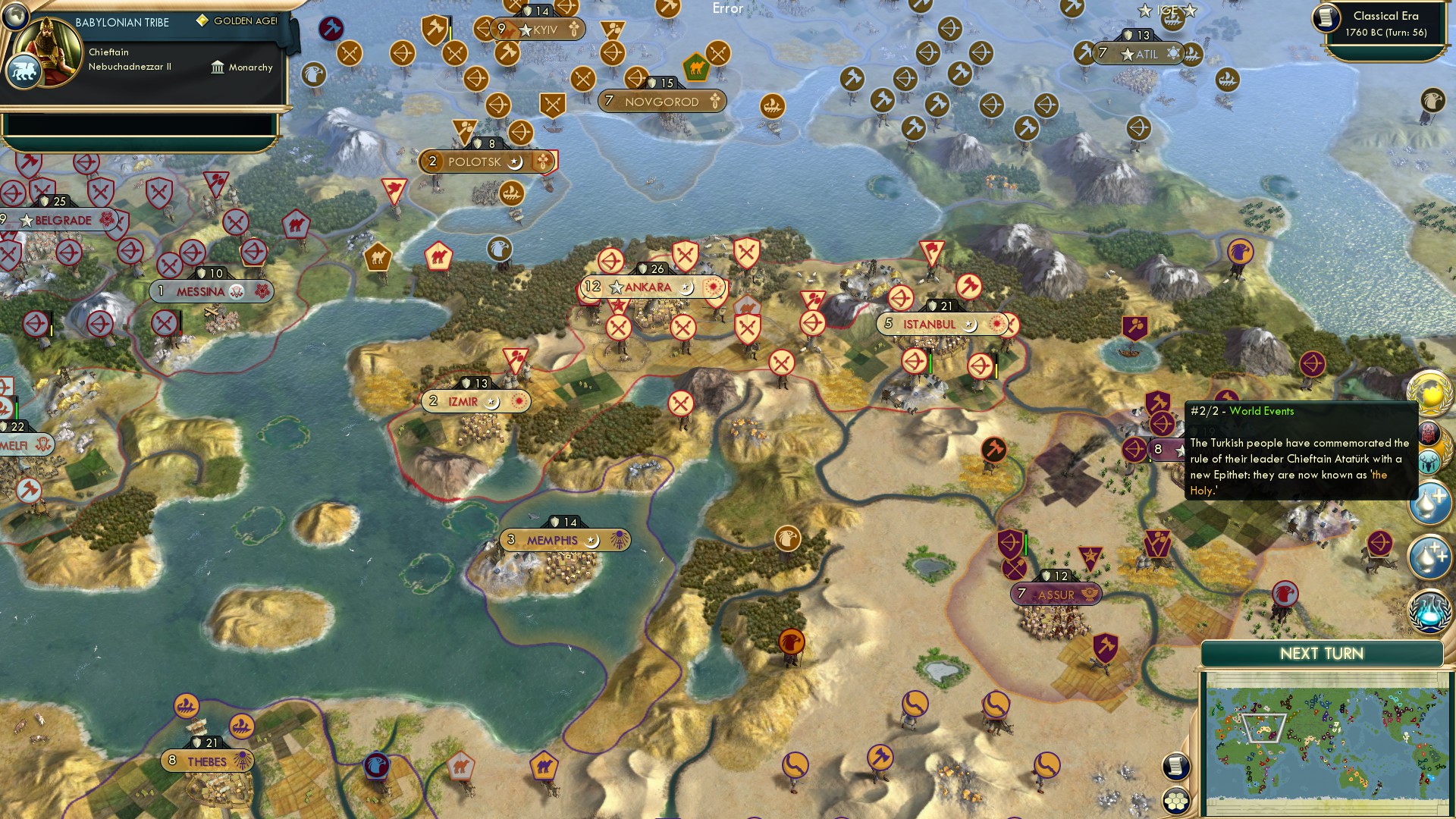 CBR In-Game Screenshot of 51