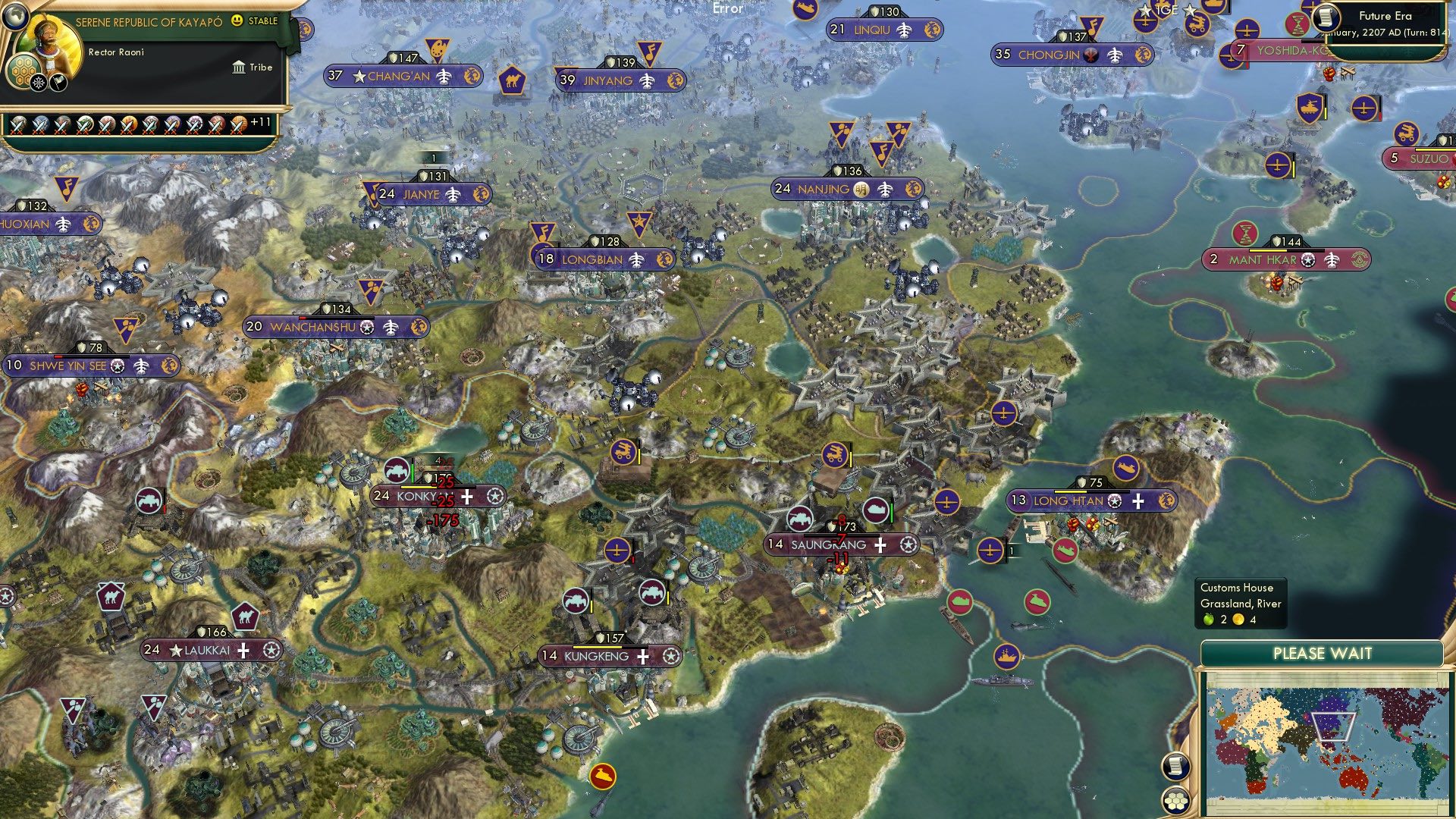 CBR In-Game Screenshot