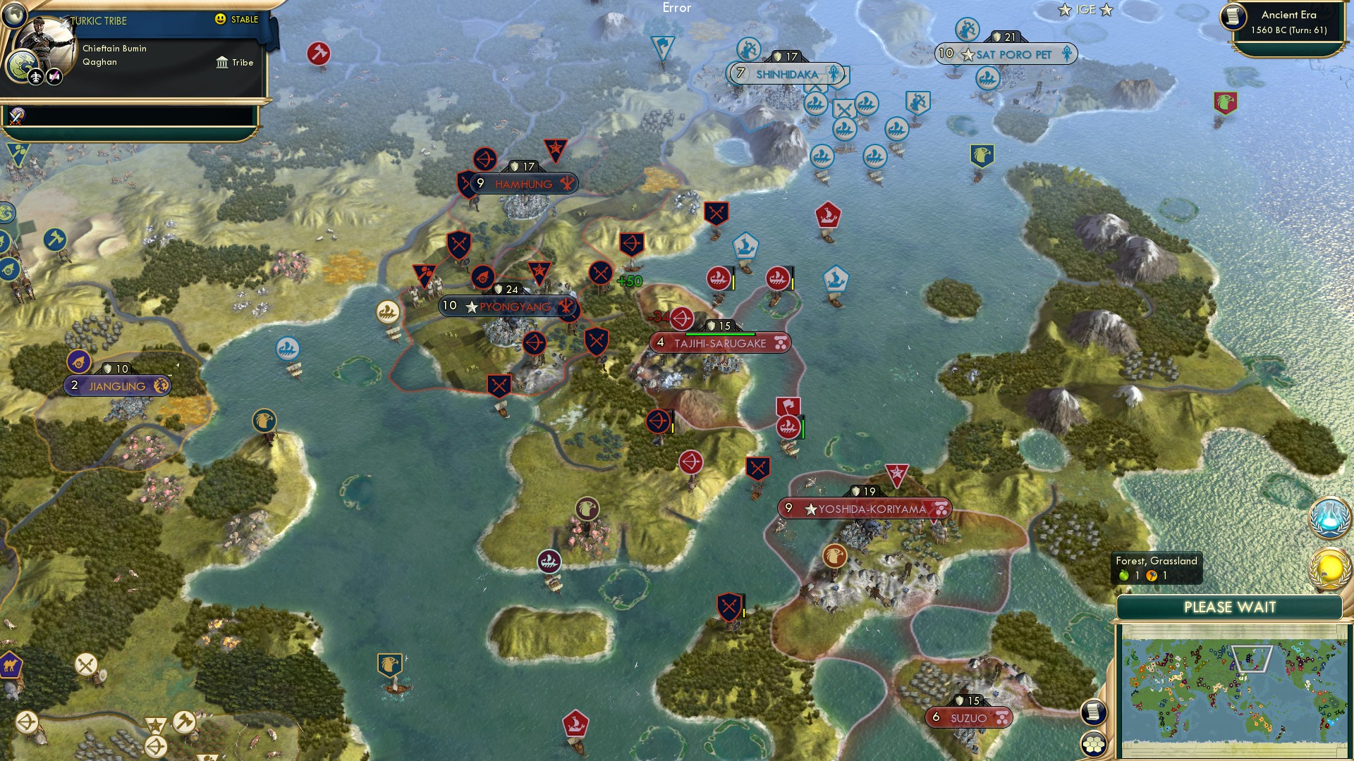 CBR In-Game Screenshot of 22