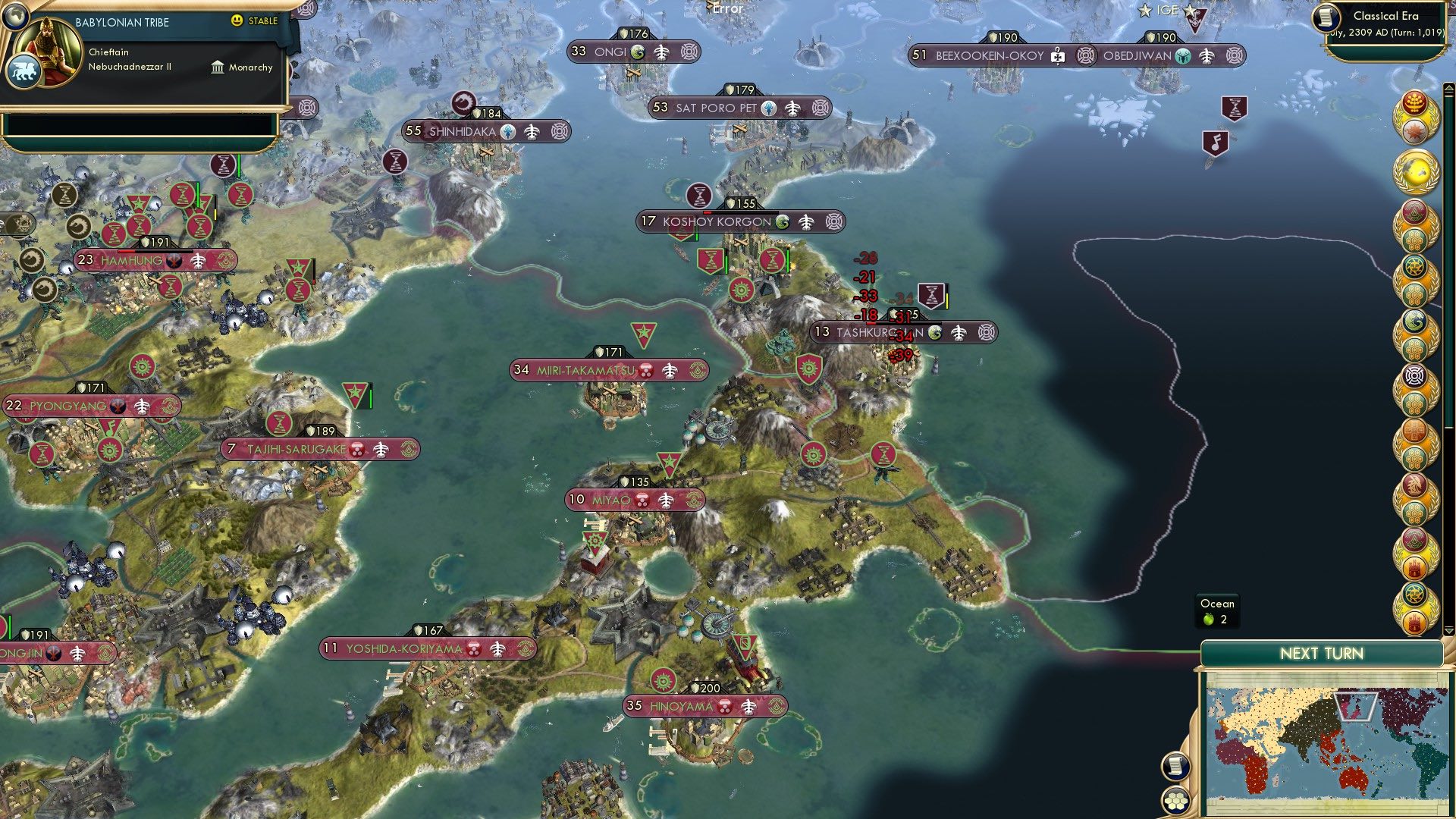 CBR In-Game Screenshot of Disastruous Defeat