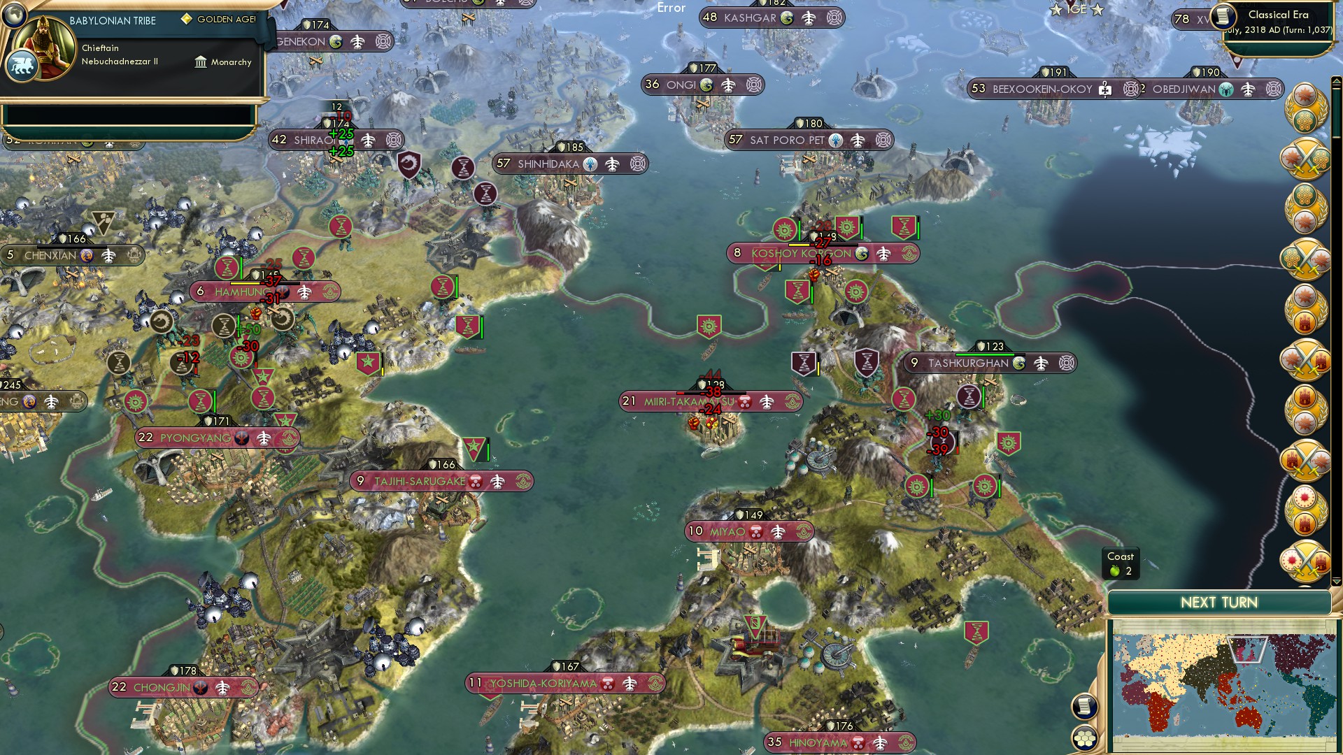 CBR In-Game Screenshot of Iratabatari