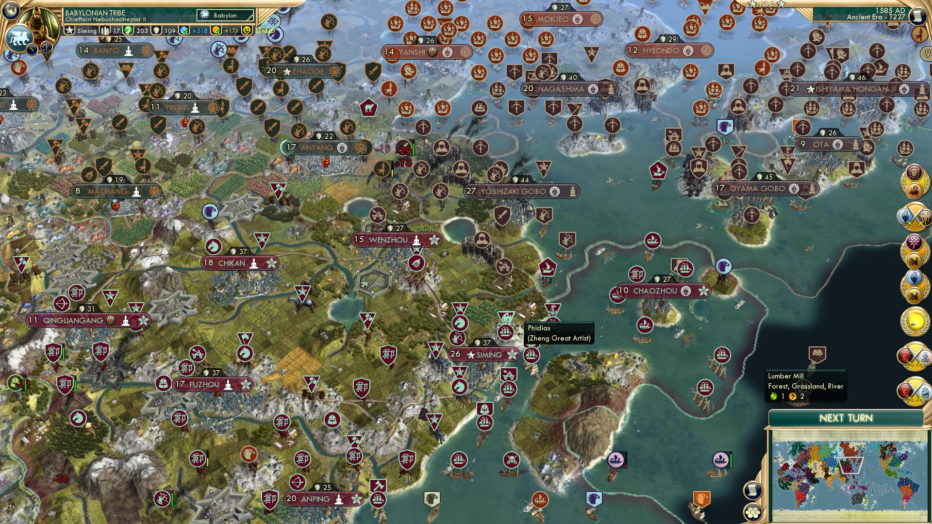 CBR In-Game Screenshot of 80