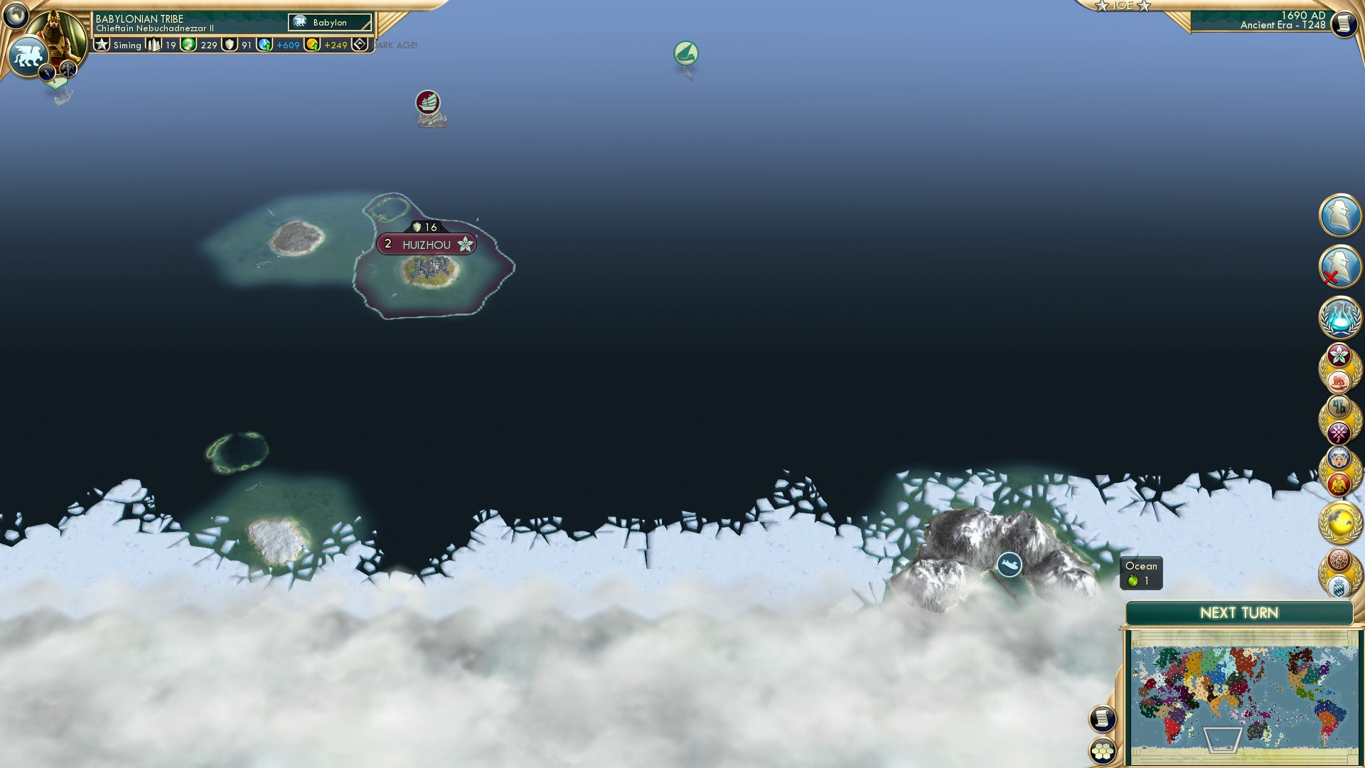 CBR In-Game Screenshot of Junk Mail