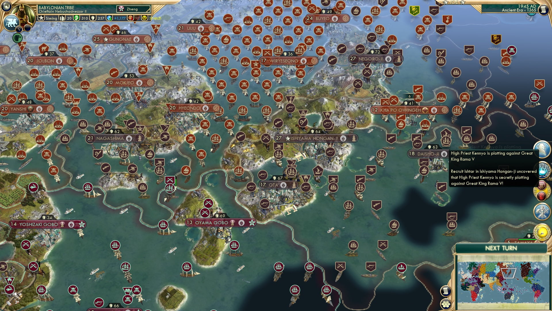 CBR In-Game Screenshot of The End