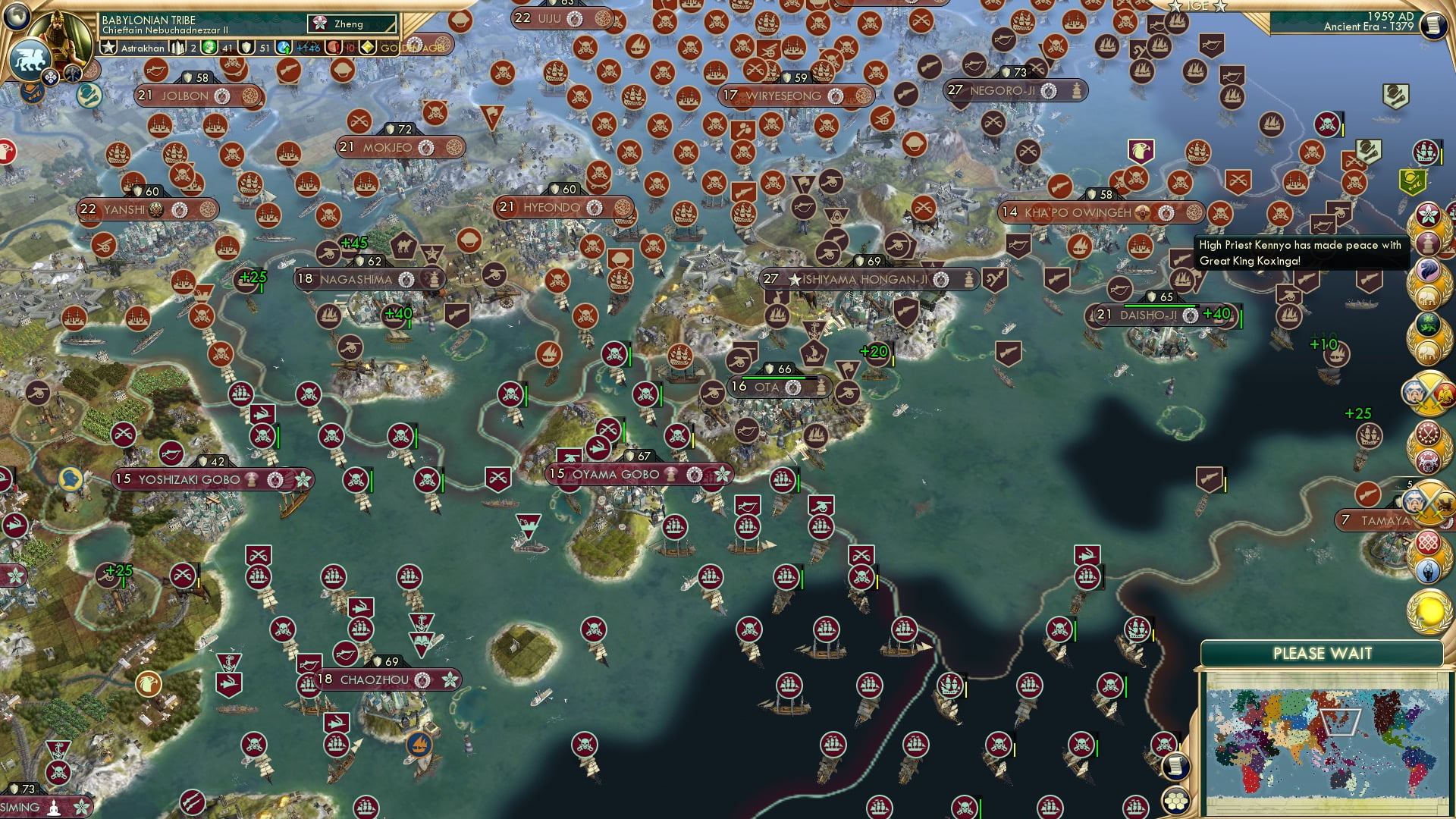 CBR In-Game Screenshot