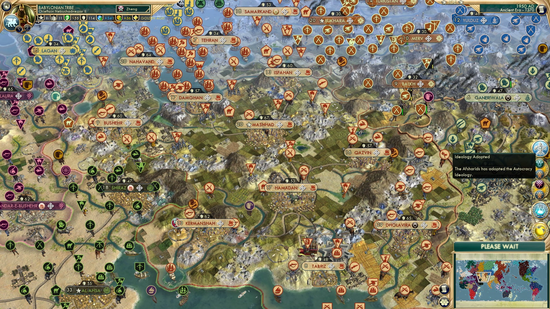 CBR In-Game Screenshot
