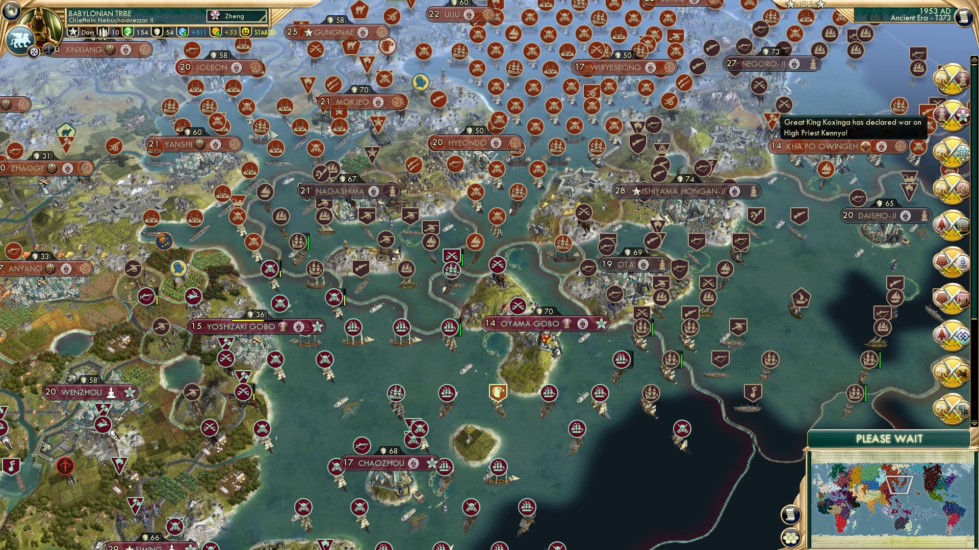 CBR In-Game Screenshot