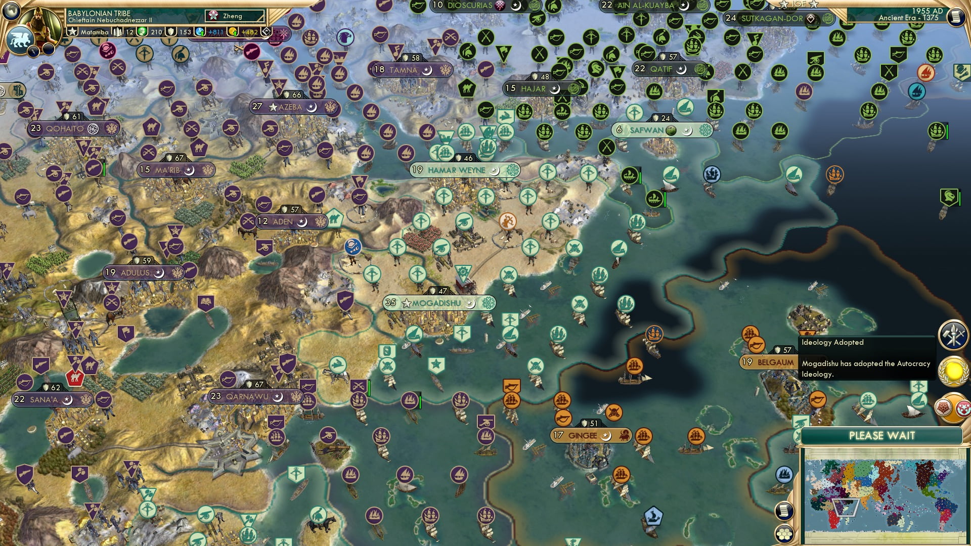 CBR In-Game Screenshot