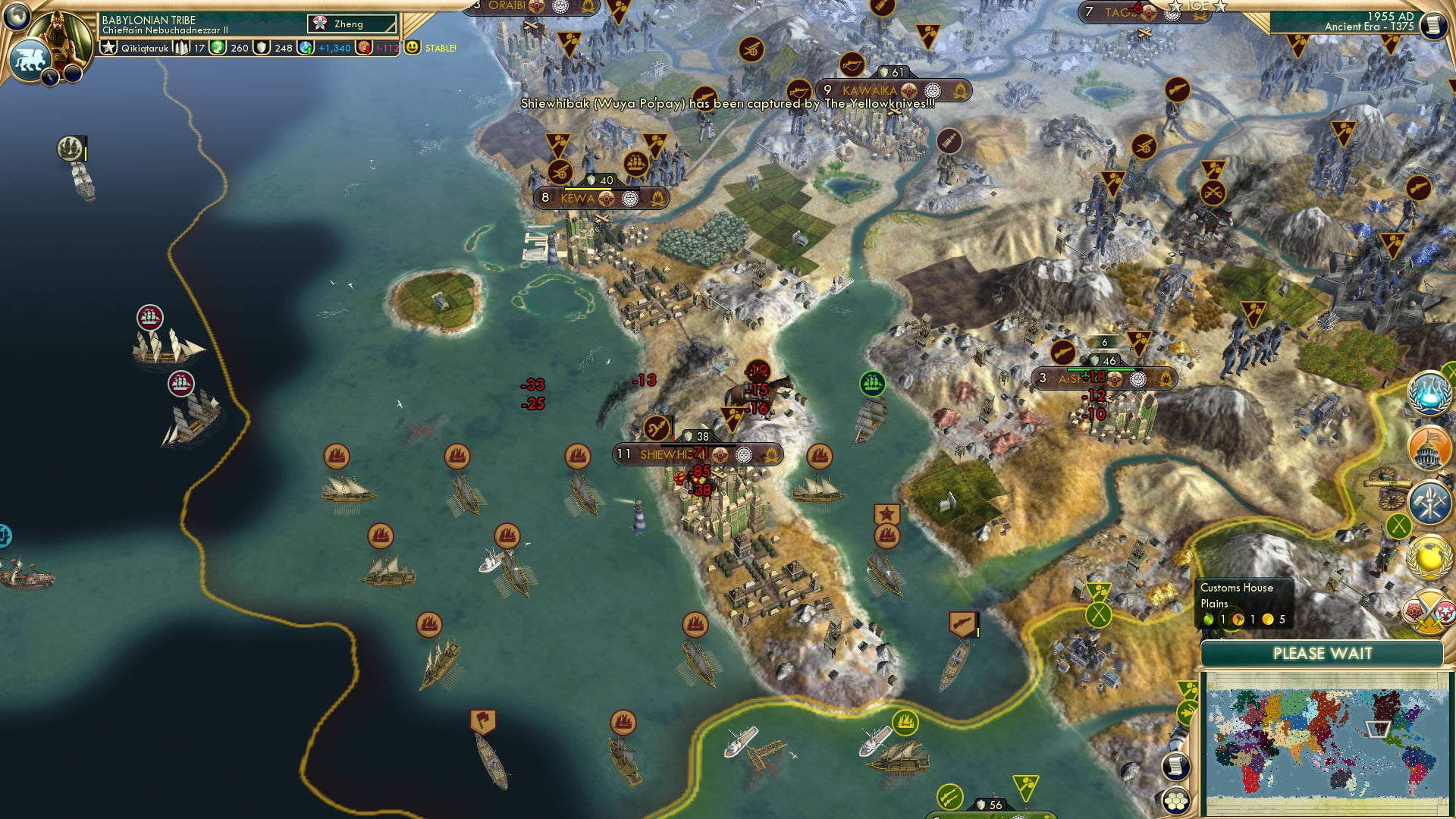CBR In-Game Screenshot