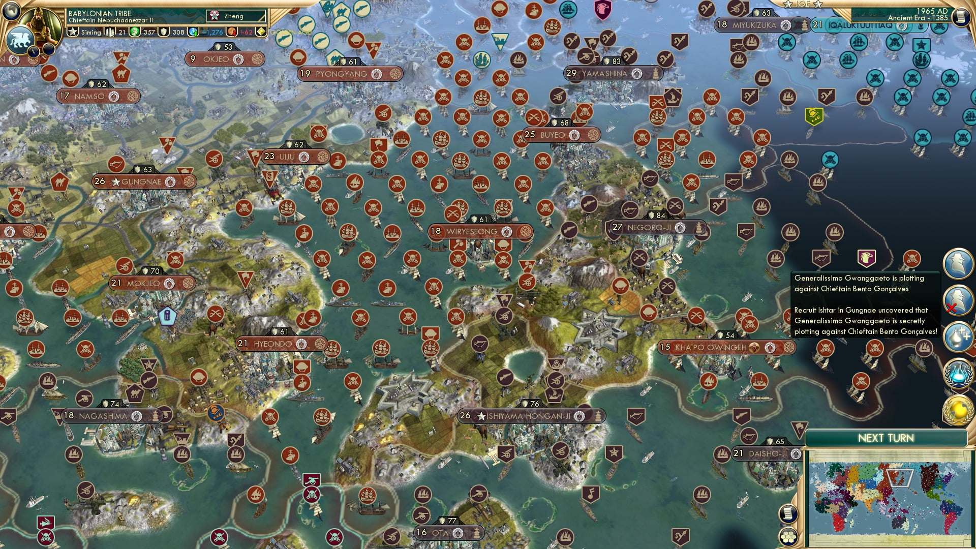 CBR In-Game Screenshot of Lookking in