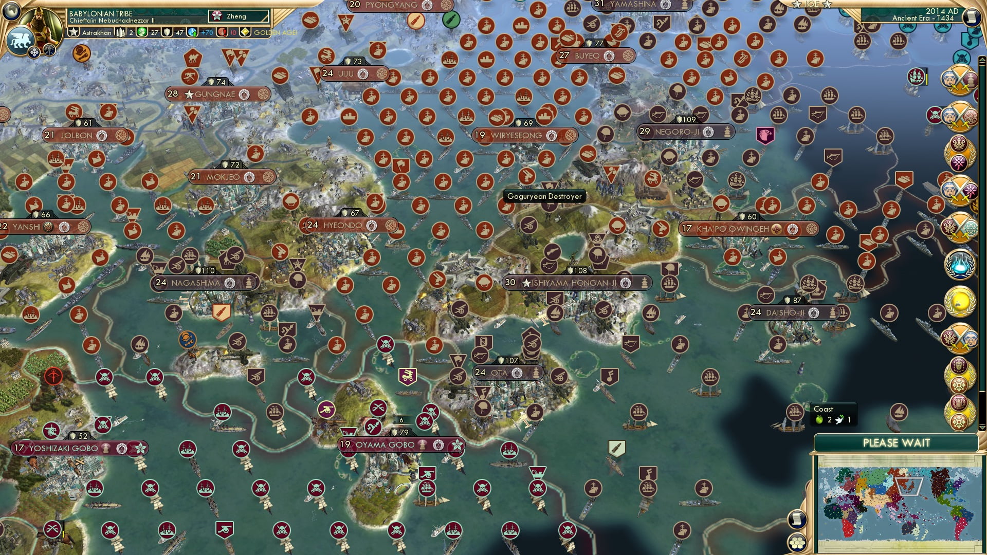 CBR In-Game Screenshot of Namu Amida Butsu