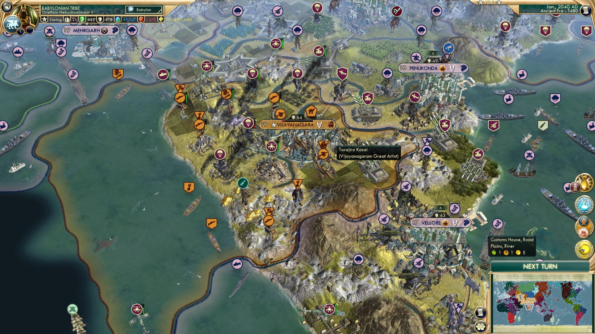 CBR In-Game Screenshot