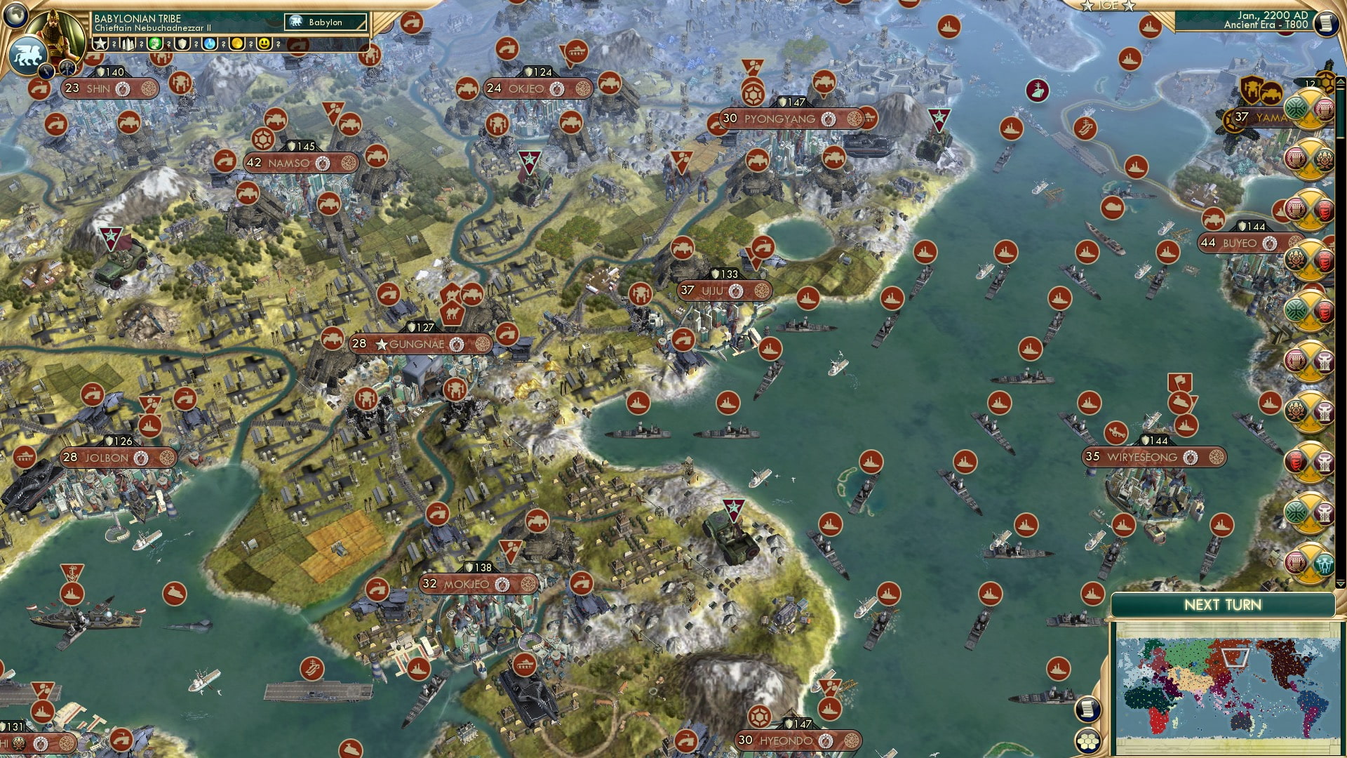 CBR In-Game Screenshot of 23