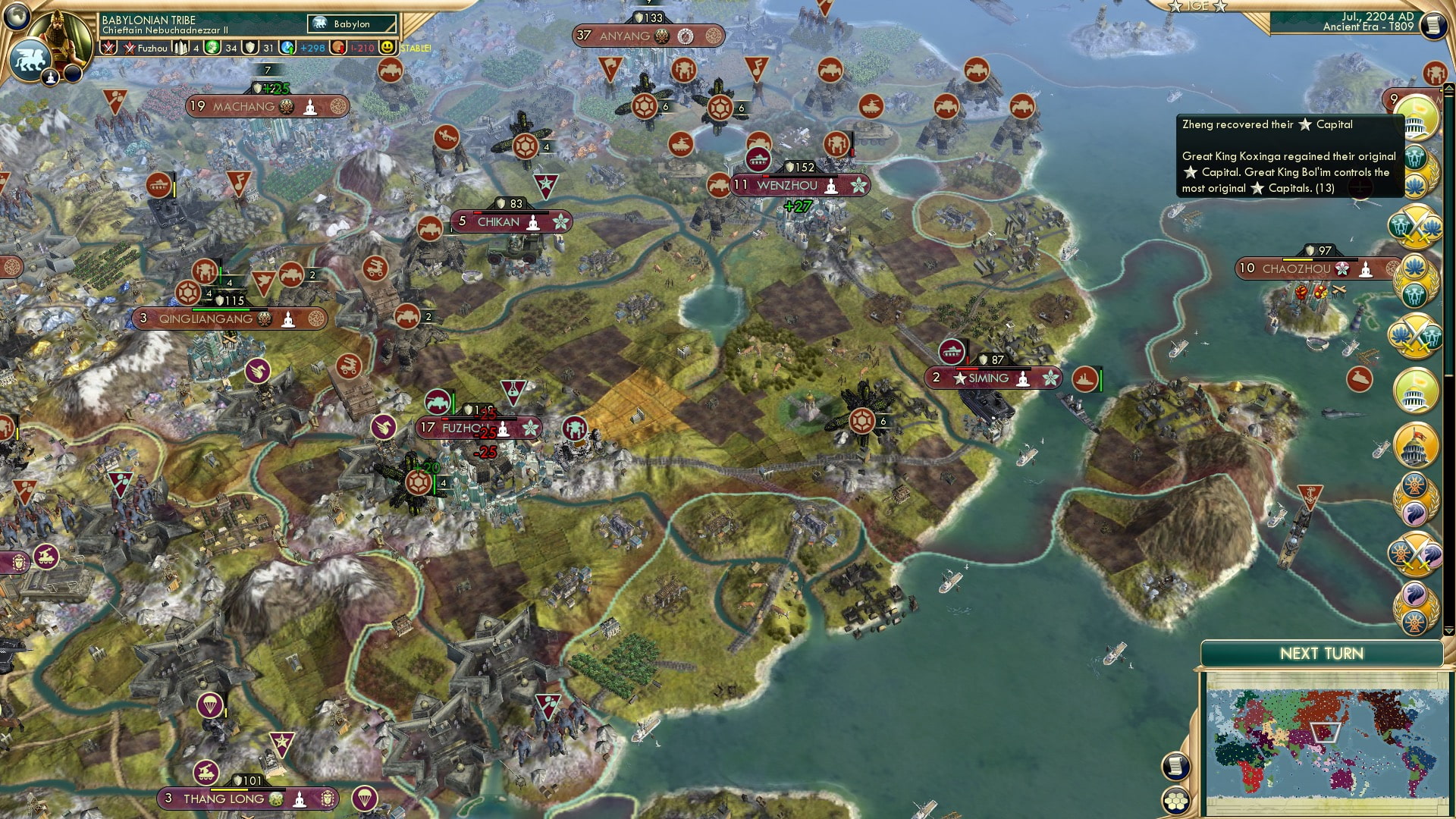 CBR In-Game Screenshot of 78