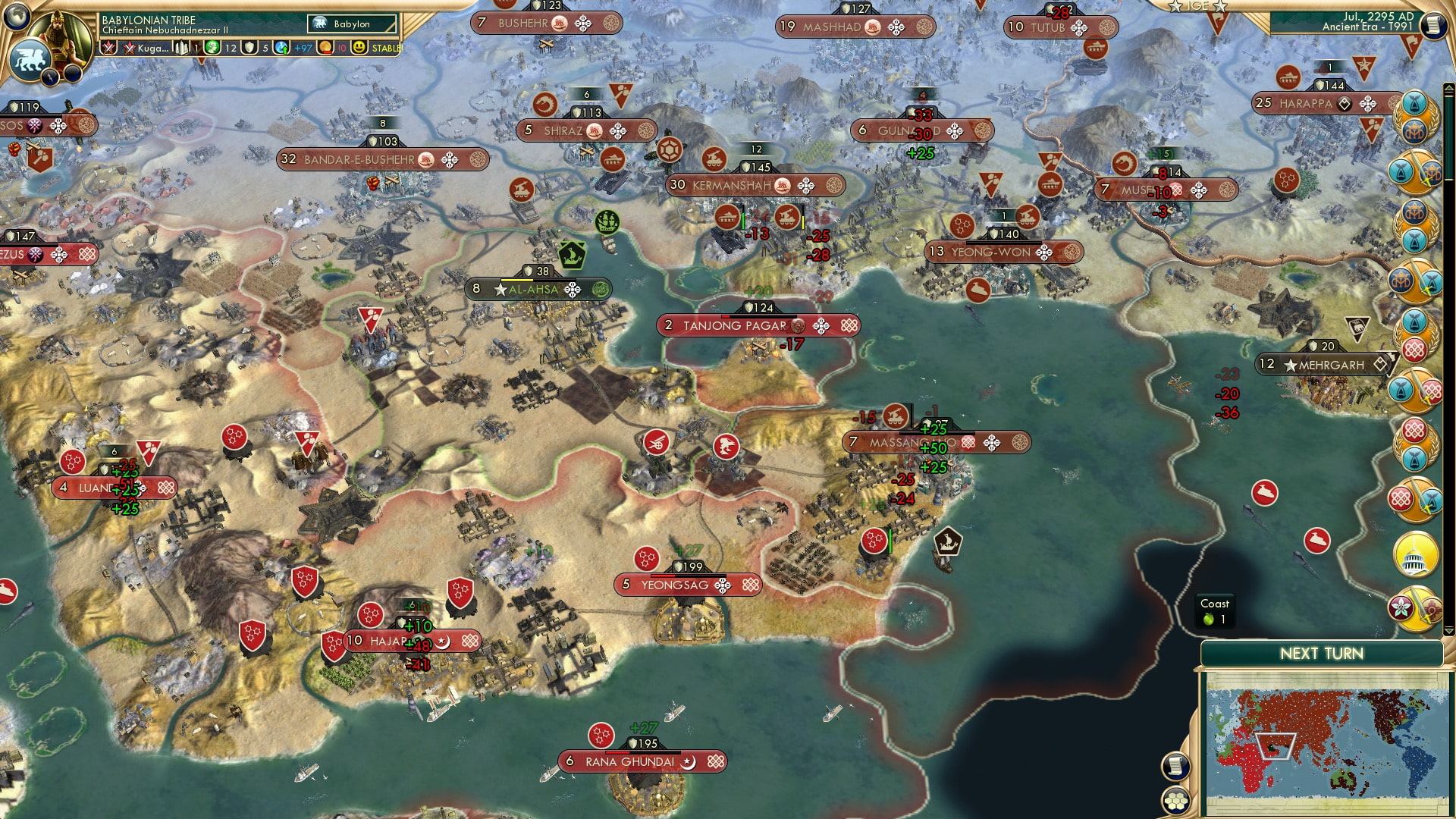 CBR In-Game Screenshot of Cherry