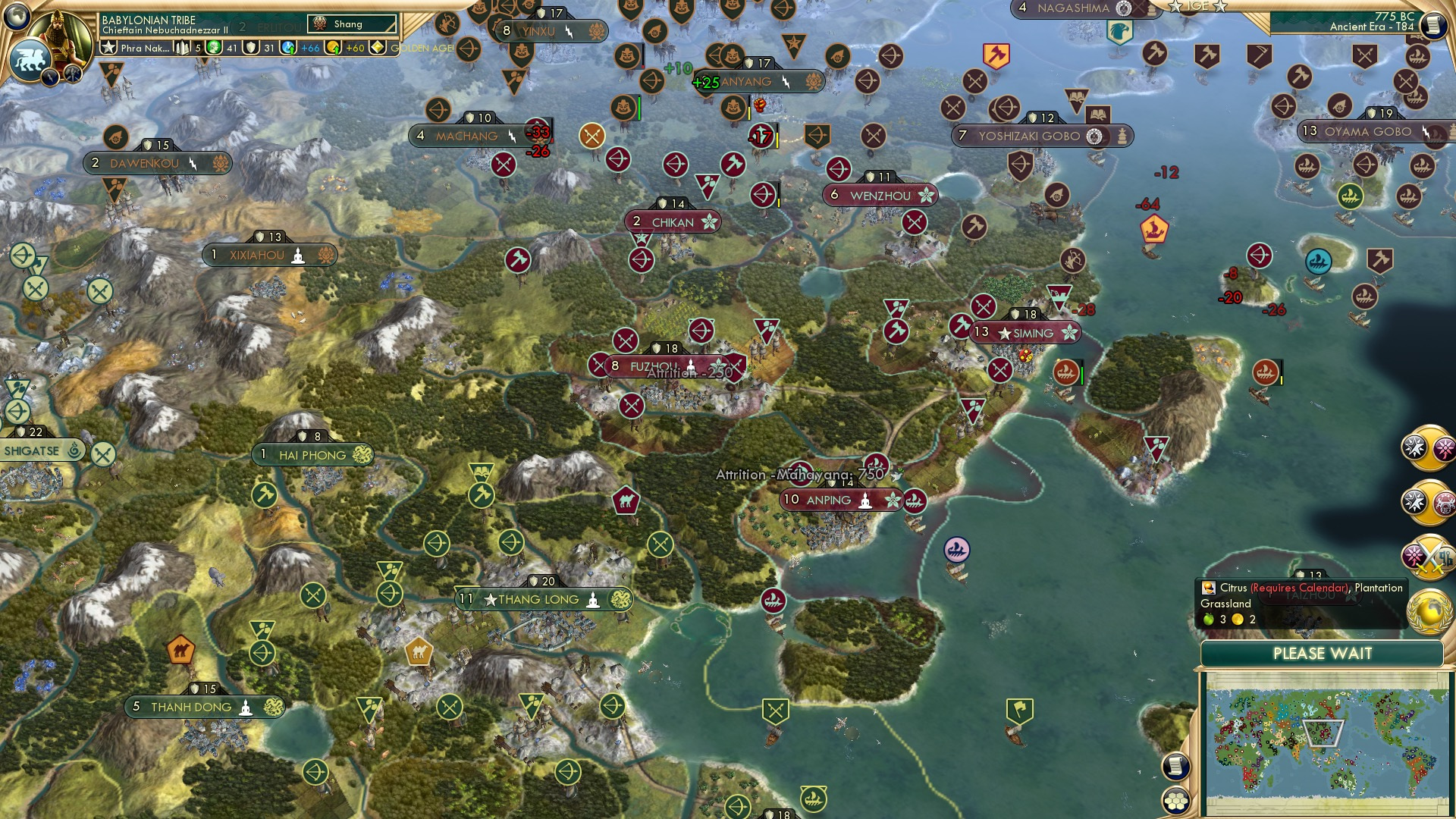 CBR In-Game Screenshot of どこ見てんだよ