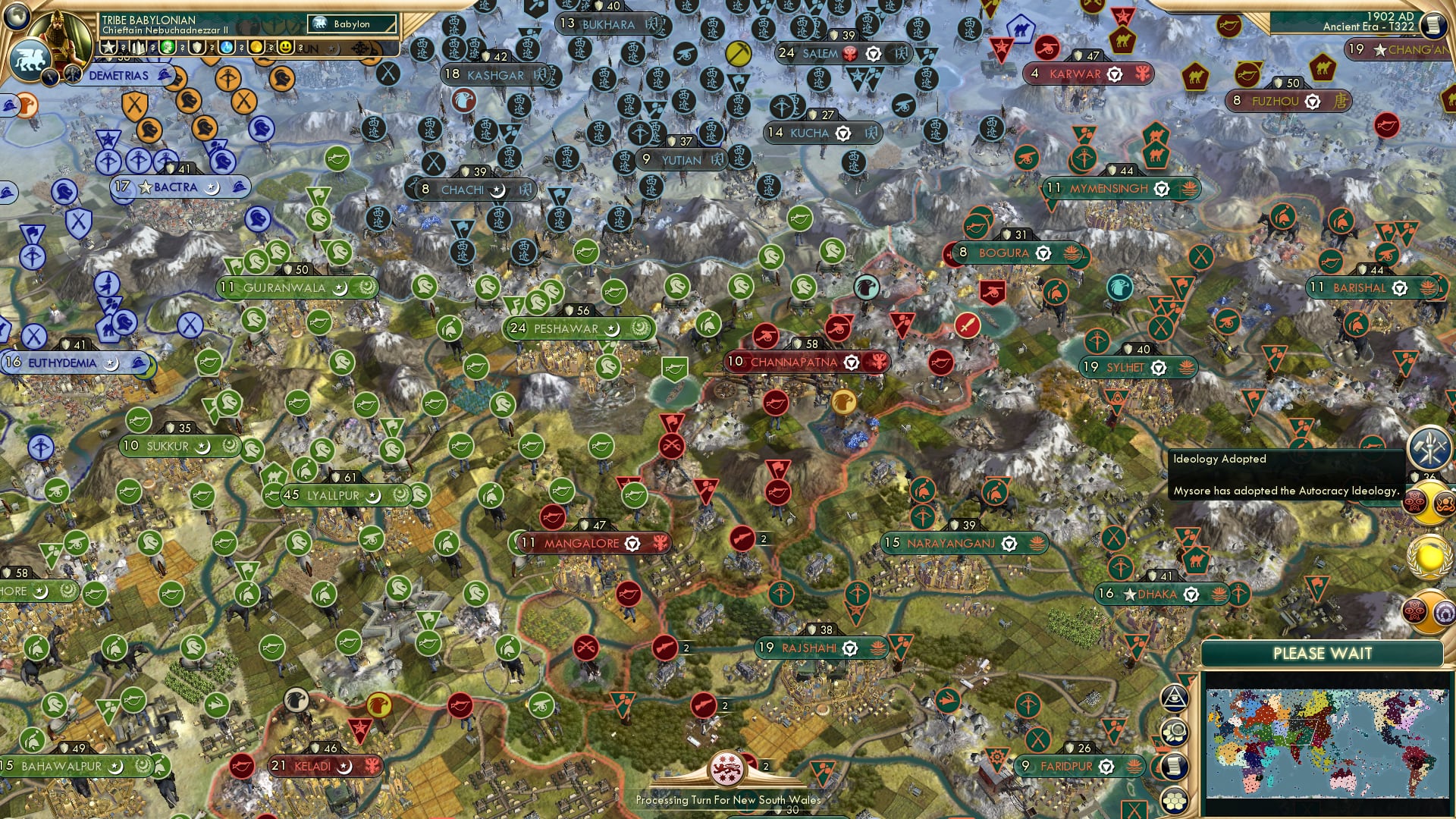 CBR In-Game Screenshot of Sarvādhikāra