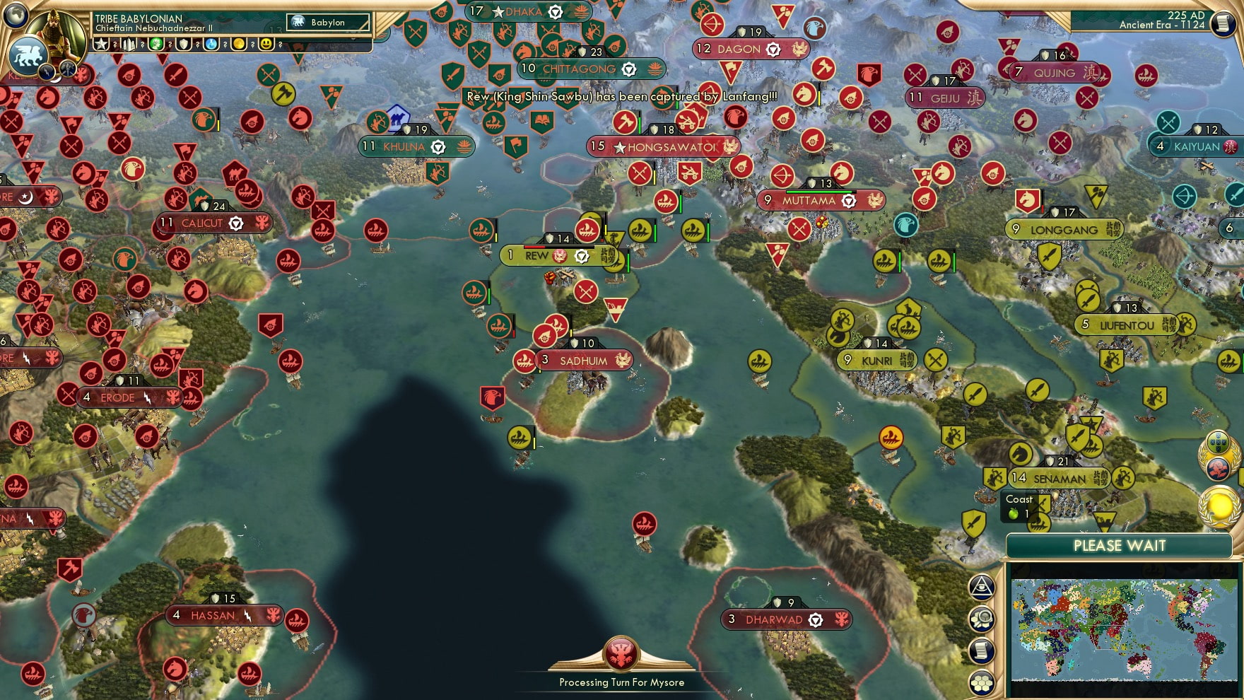 CBR In-Game Screenshot of Getting Rewed