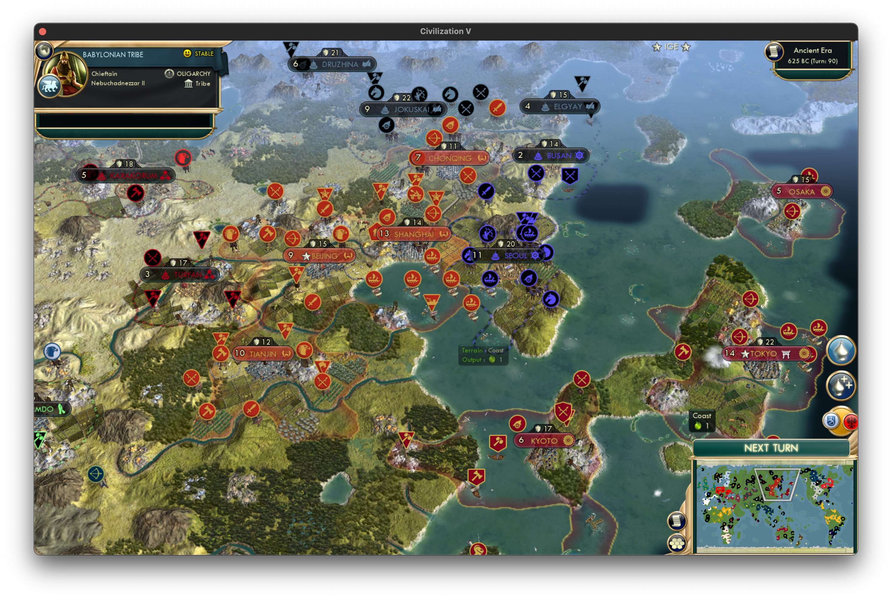 CBR In-Game Screenshot of Curtains Close