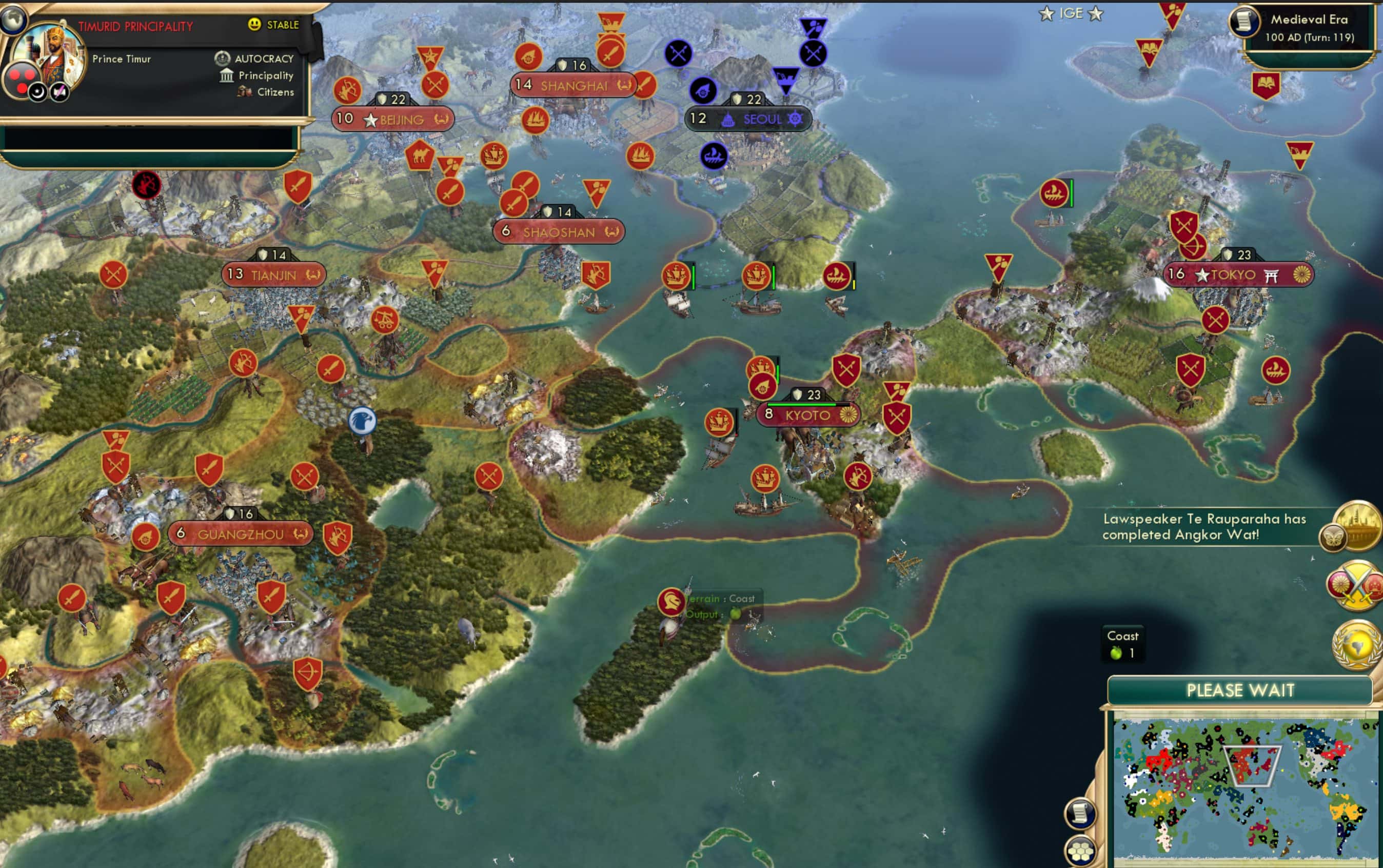 CBR In-Game Screenshot of The Setting Sun