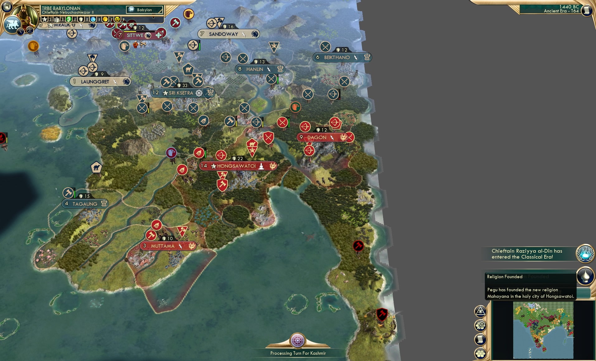 CBR In-Game Screenshot of 41