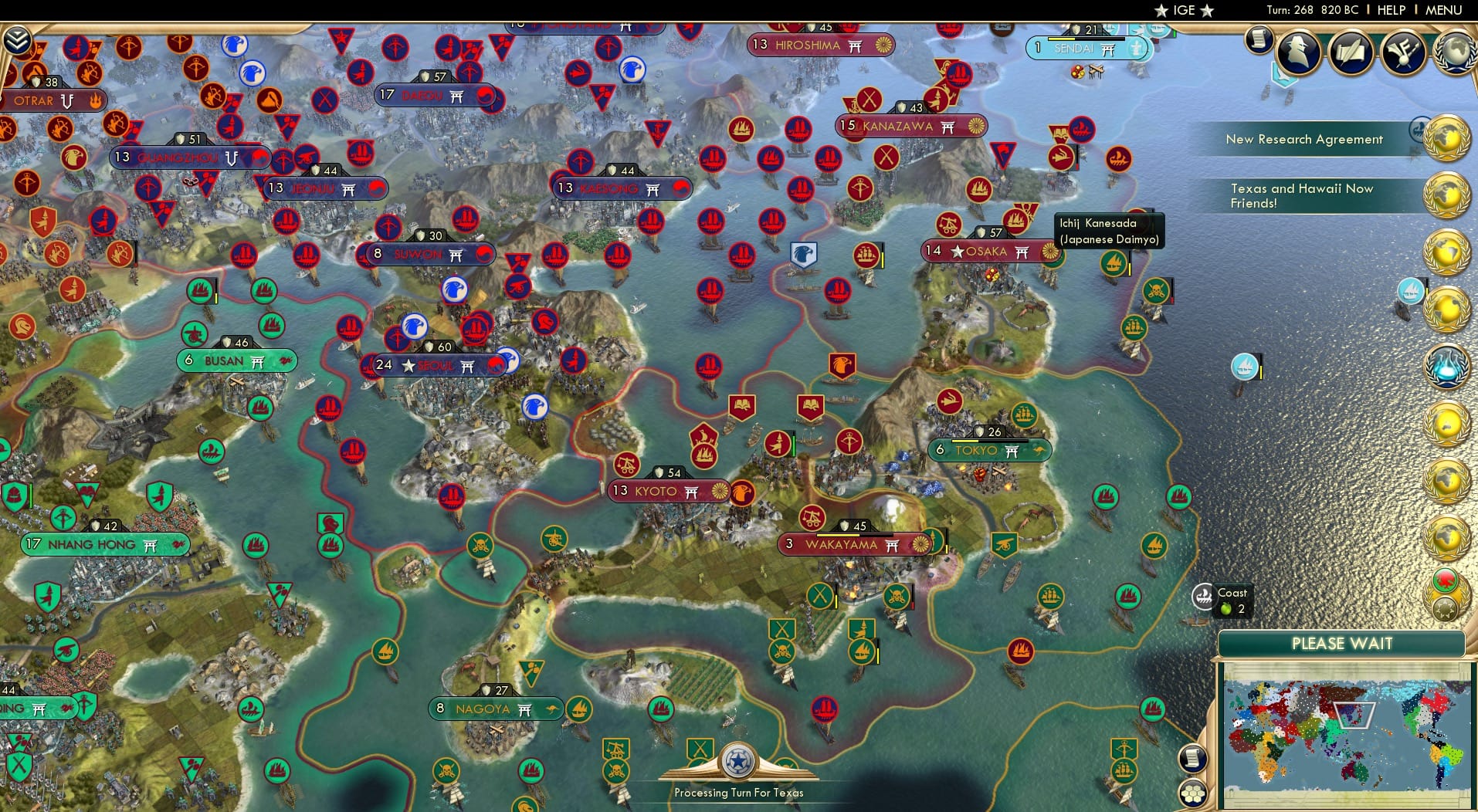 CBR In-Game Screenshot of 47