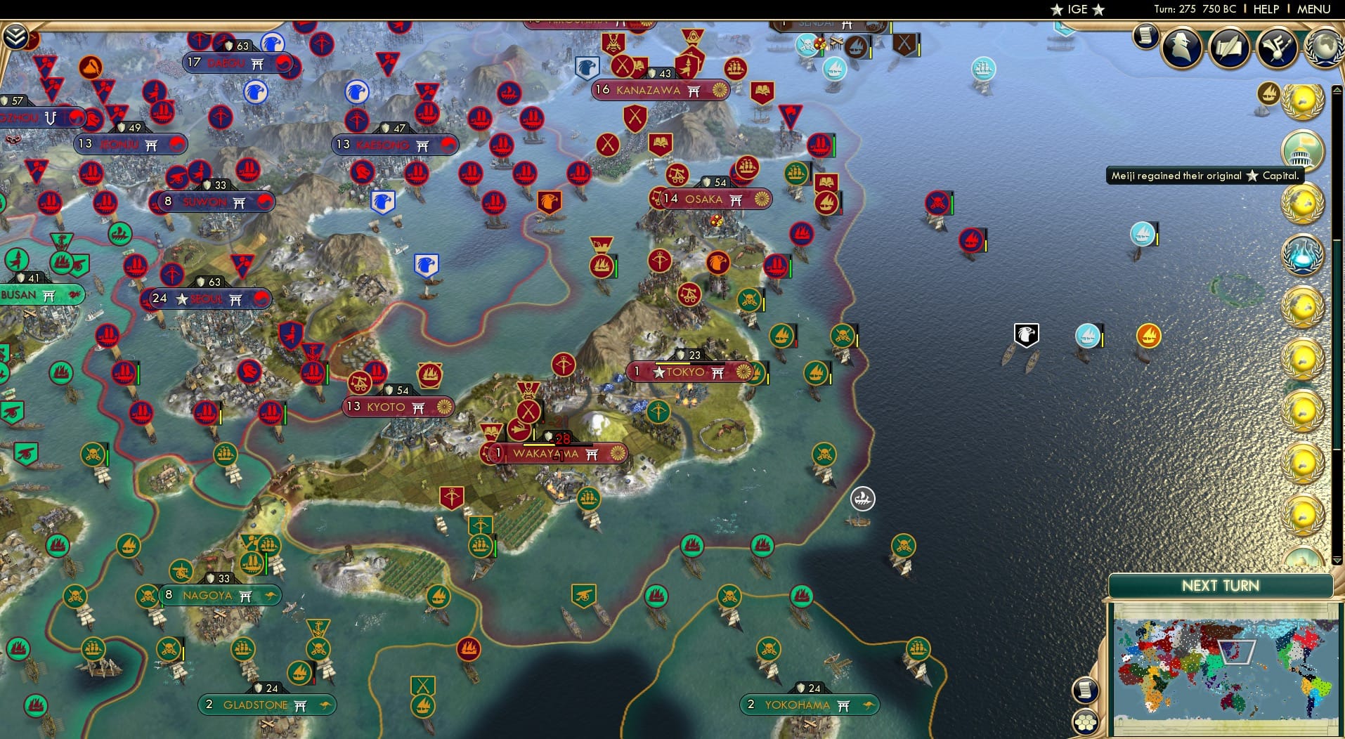 CBR In-Game Screenshot of 42