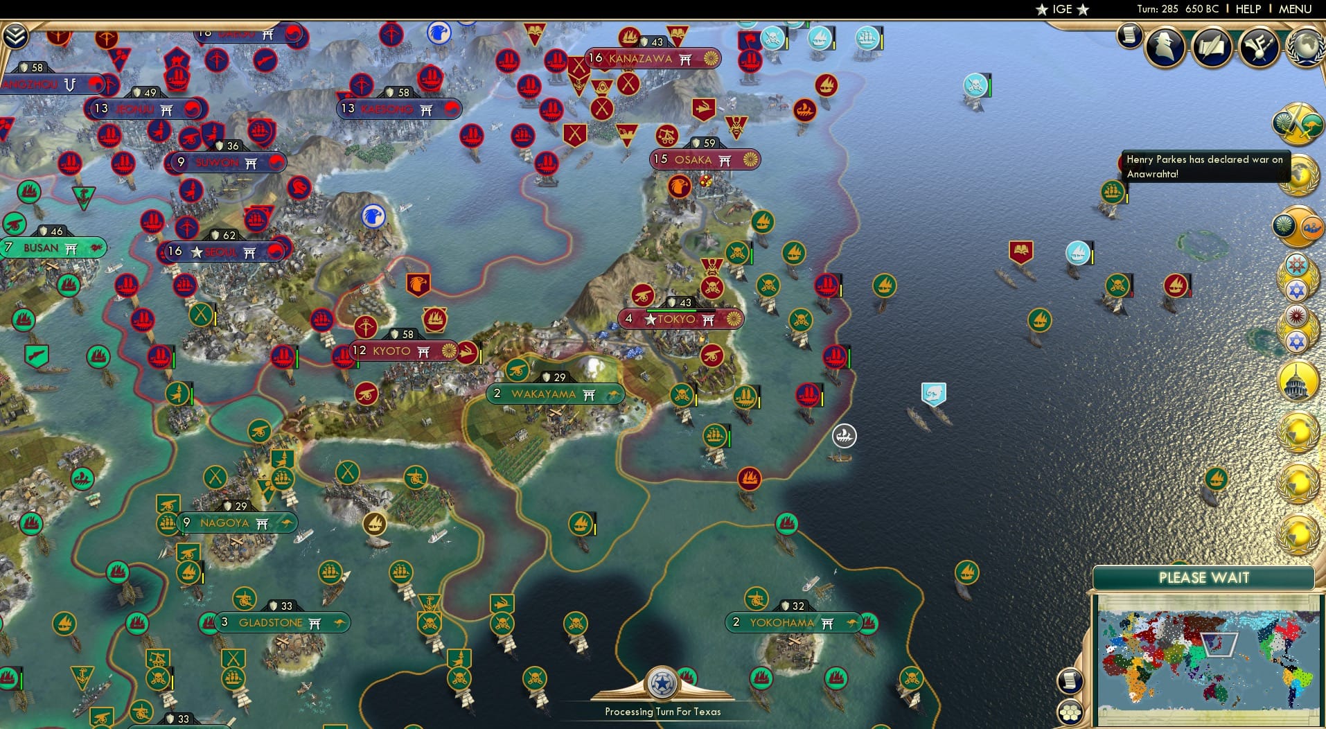 CBR In-Game Screenshot of 49