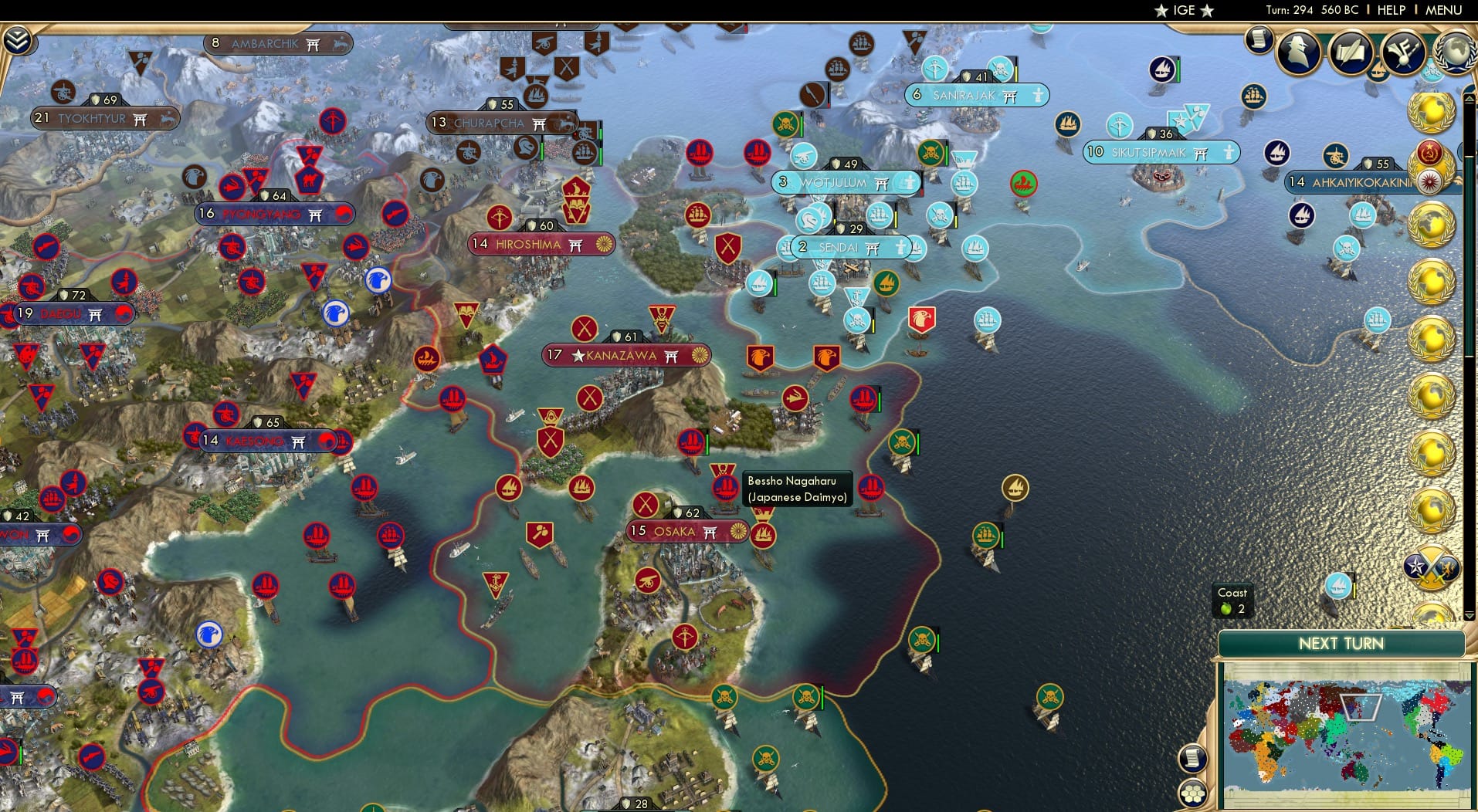 CBR In-Game Screenshot of 17