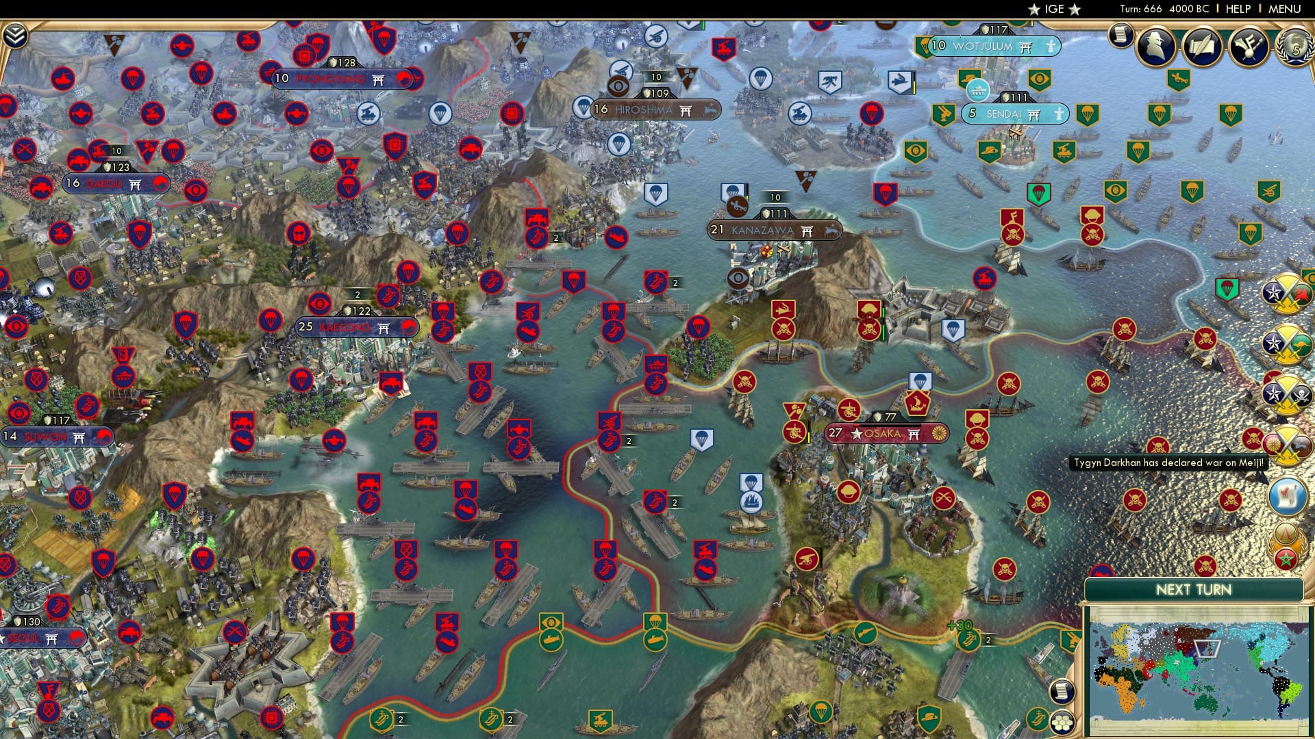 CBR In-Game Screenshot of 45