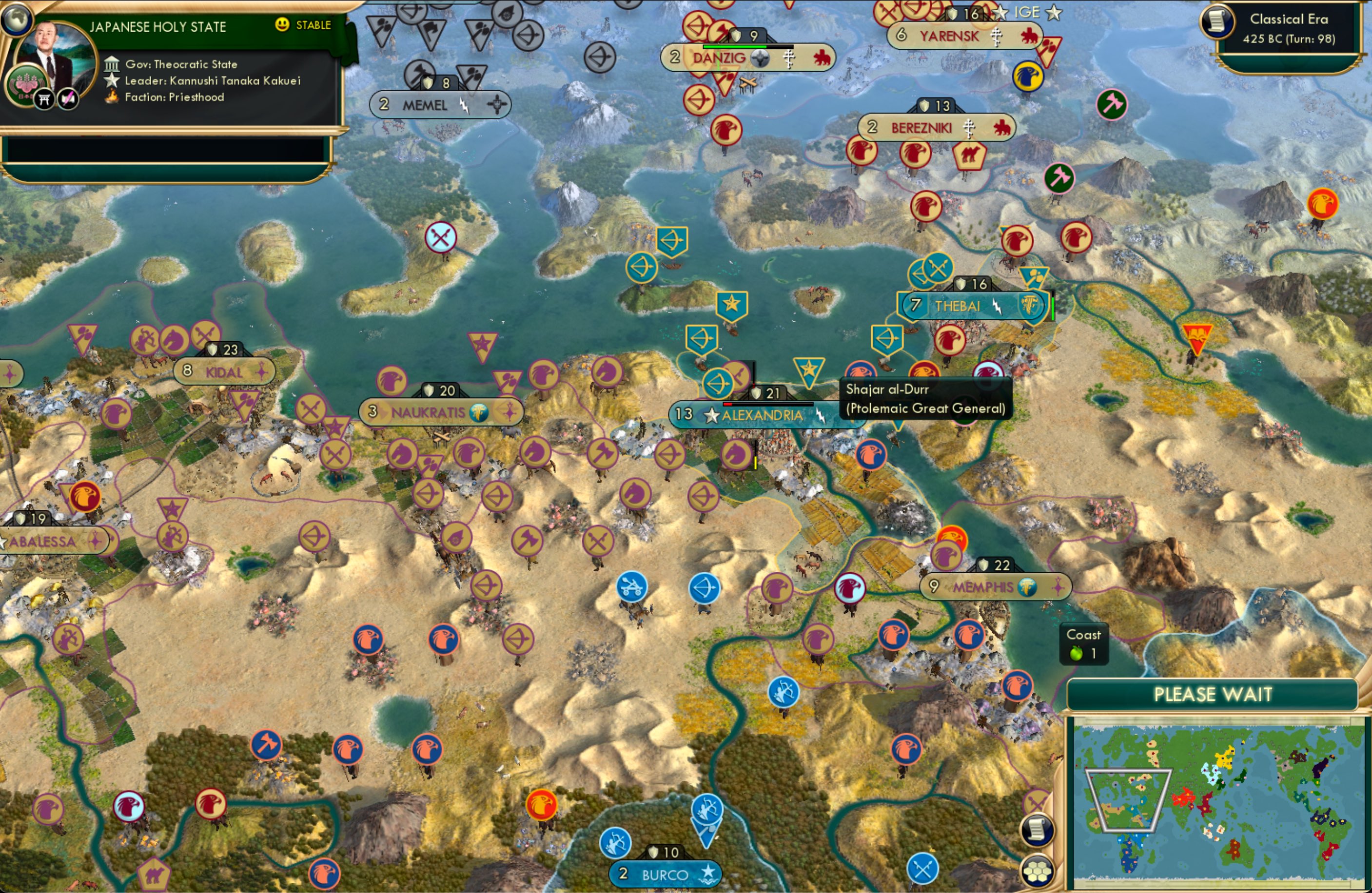 CBR In-Game Screenshot of 95