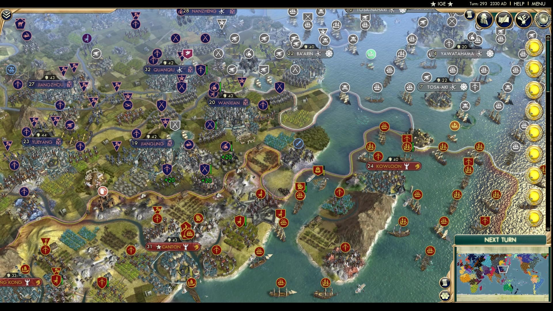 CBR In-Game Screenshot of Next of Qin