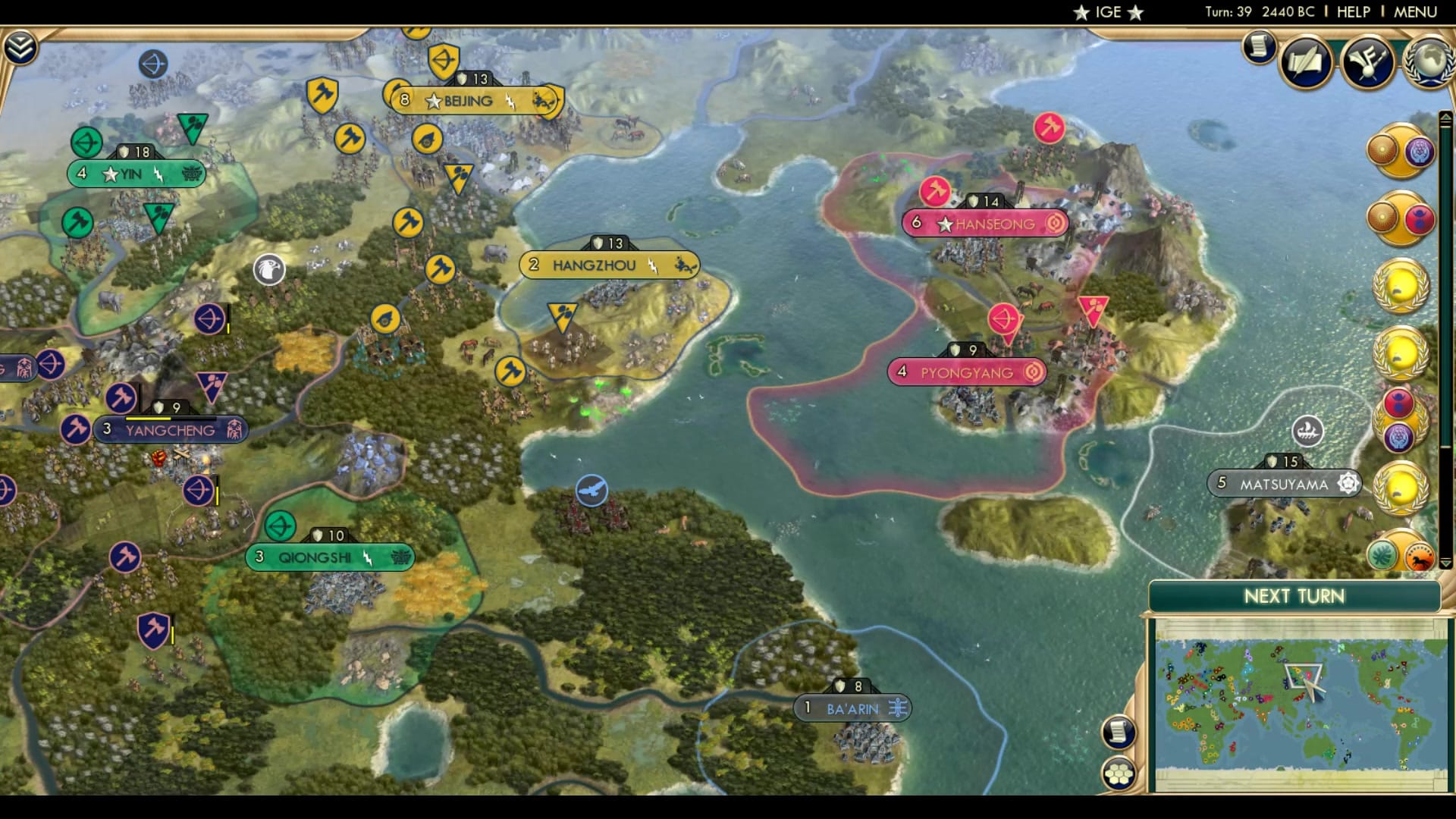 CBR In-Game Screenshot of Yin and Shang?