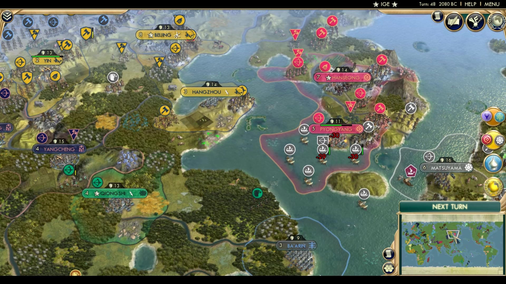 CBR In-Game Screenshot of The 1590s All Over Again