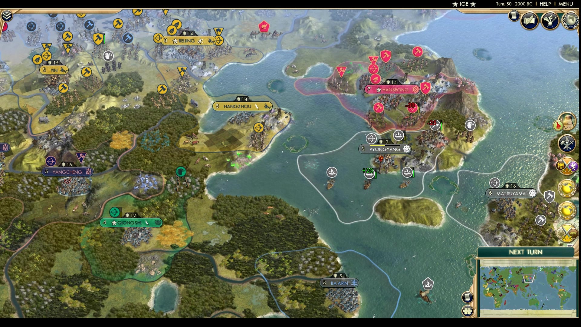 CBR In-Game Screenshot of Fire, Fire, Baby.