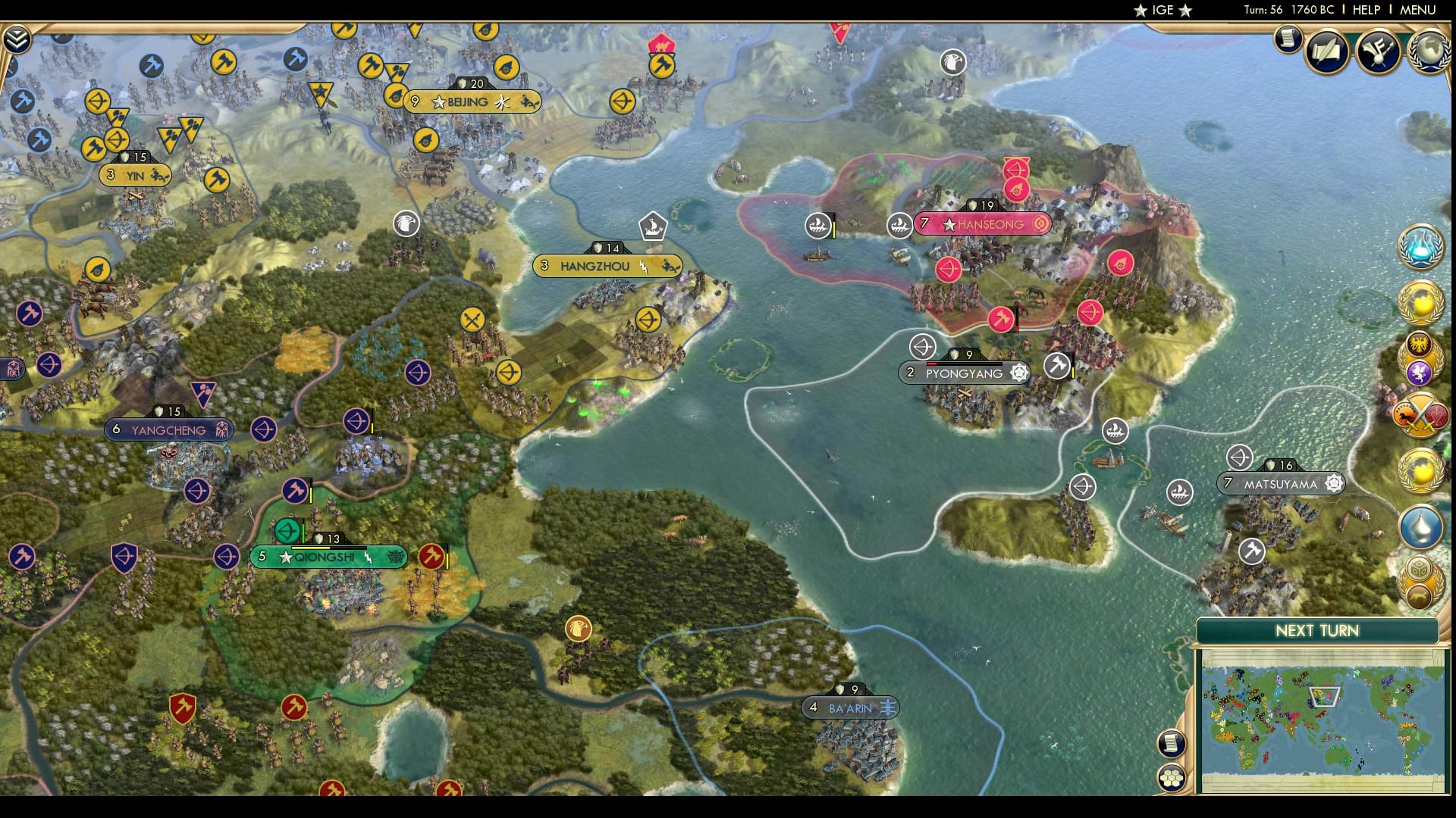 CBR In-Game Screenshot of The Xia