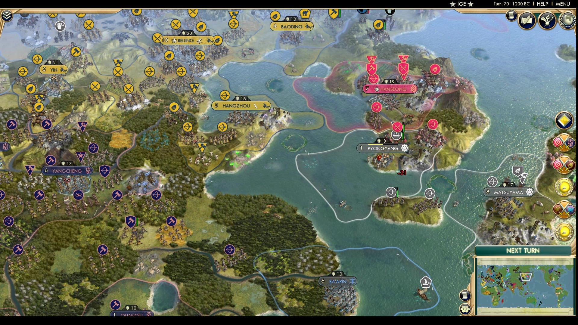 CBR In-Game Screenshot of Mellow Yellow