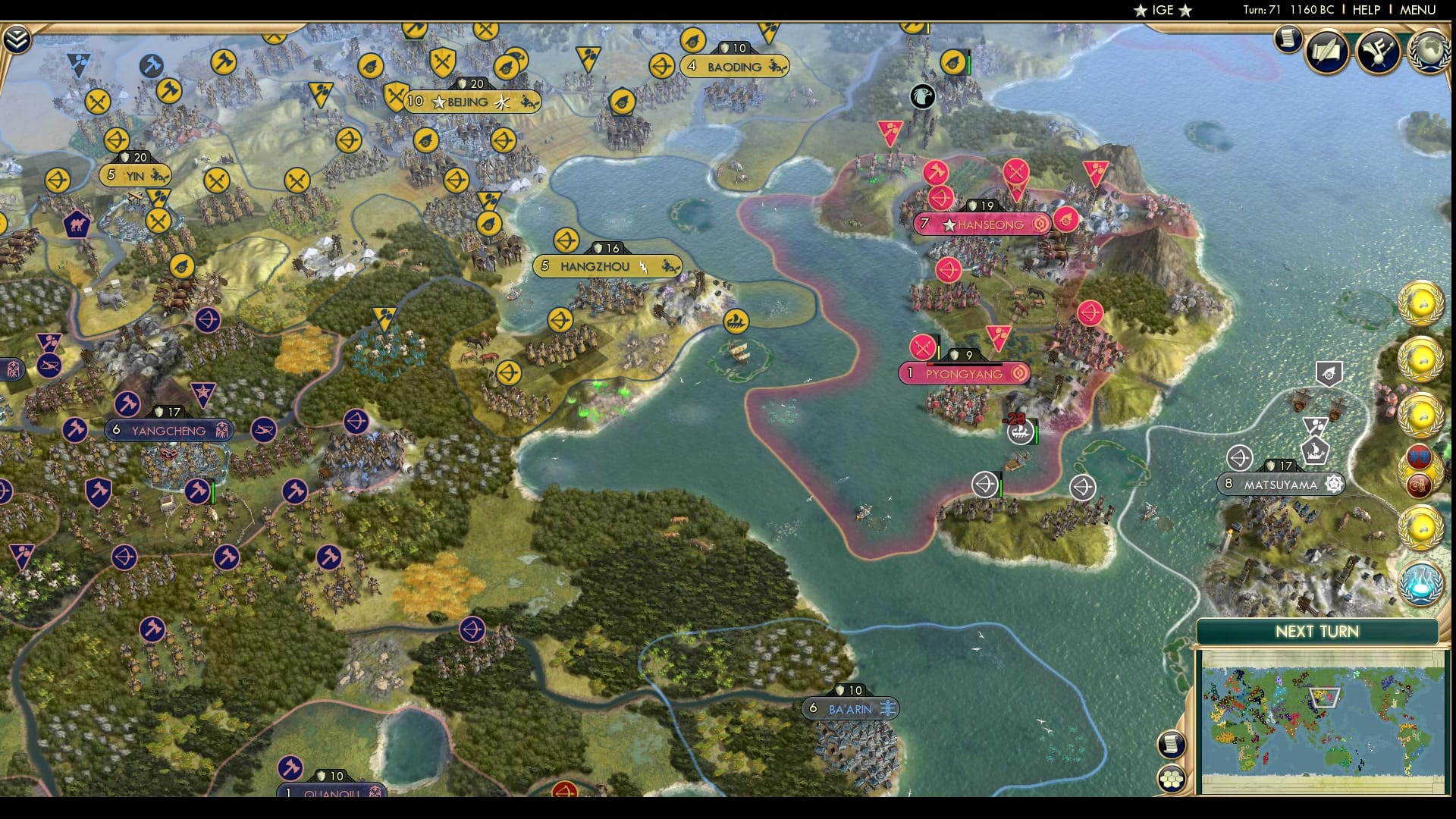 CBR In-Game Screenshot of Korean Turnaround