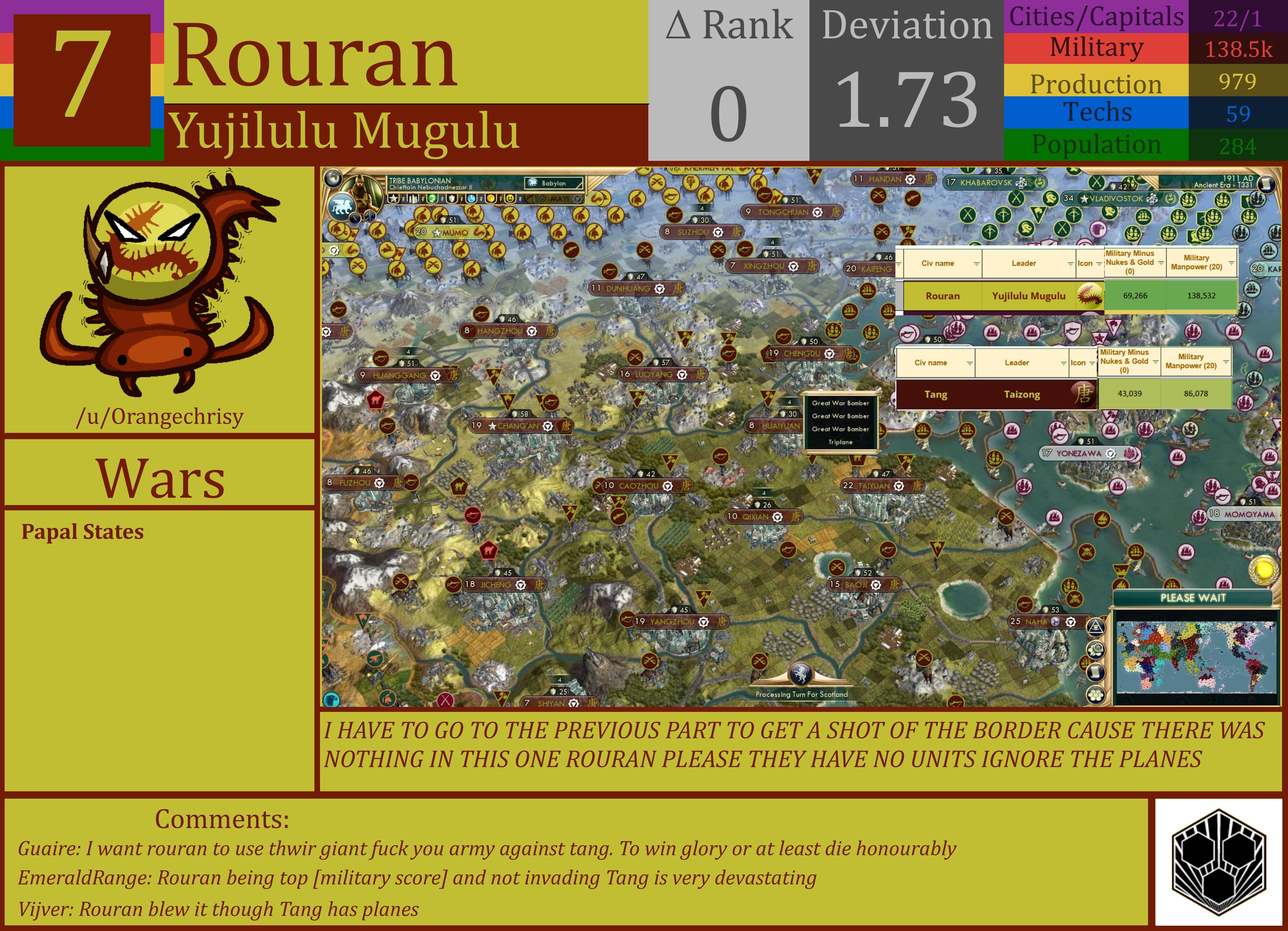 CBR In-Game Screenshot of Rouran