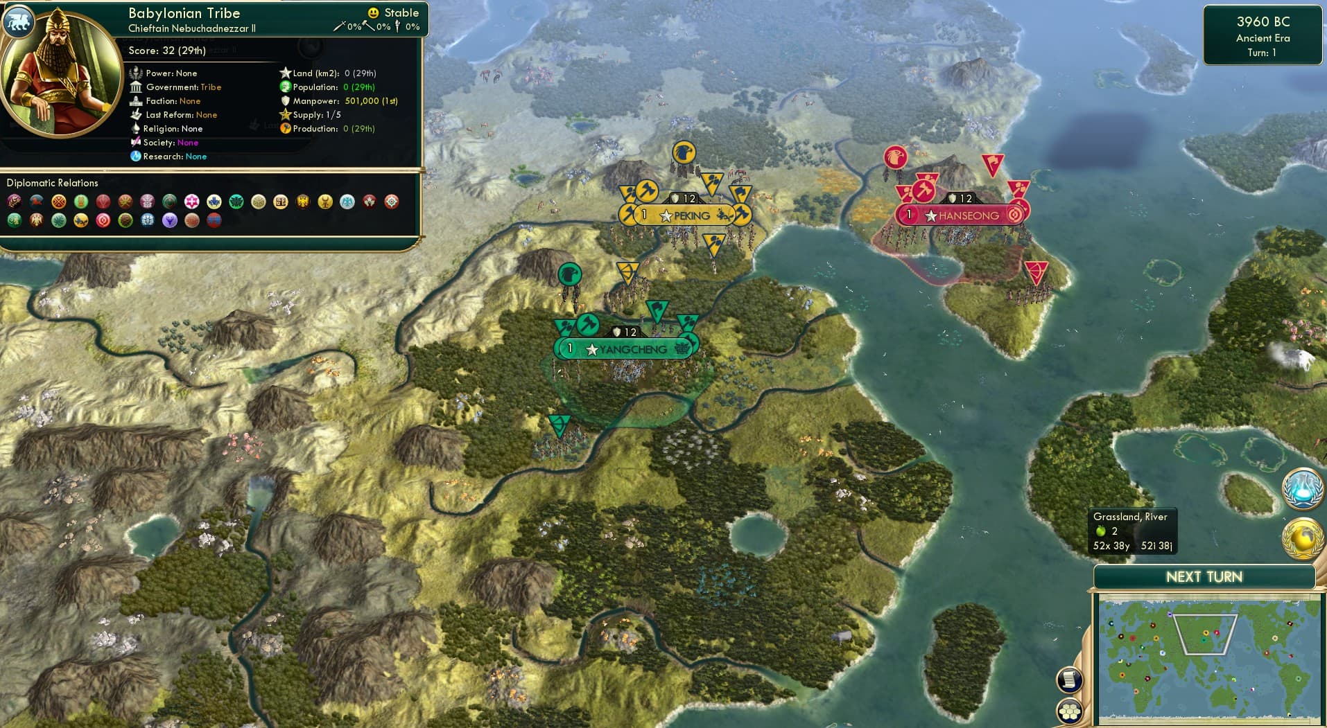 CBR In-Game Screenshot of Prepare to get Qinged